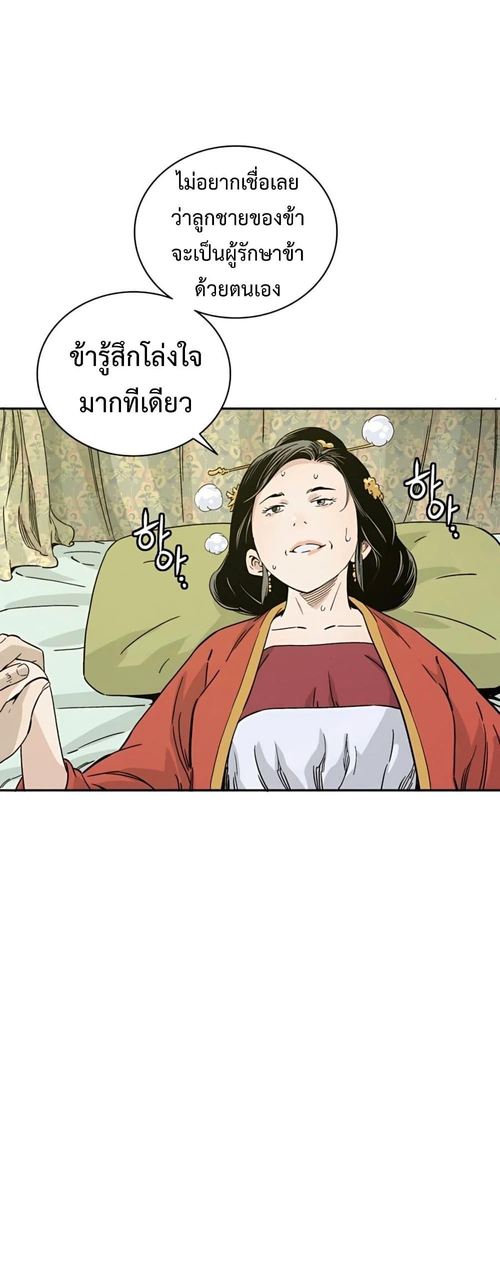 Manga-lc-com อ่านมังงะ อ่านการ์ตูน ออนไลน์ ฟรี I Reincarnated as a Legendary Surgeon ตอนที่ 1 2 3 4 5 6 7 8 9 10 11 12 13 14 ฟรี ไม่มีโฆษณา Manga-lc - อ่าน มังงะ อ่าน การ์ตูน ออนไลน์ อ่านมังงะ ฟรี