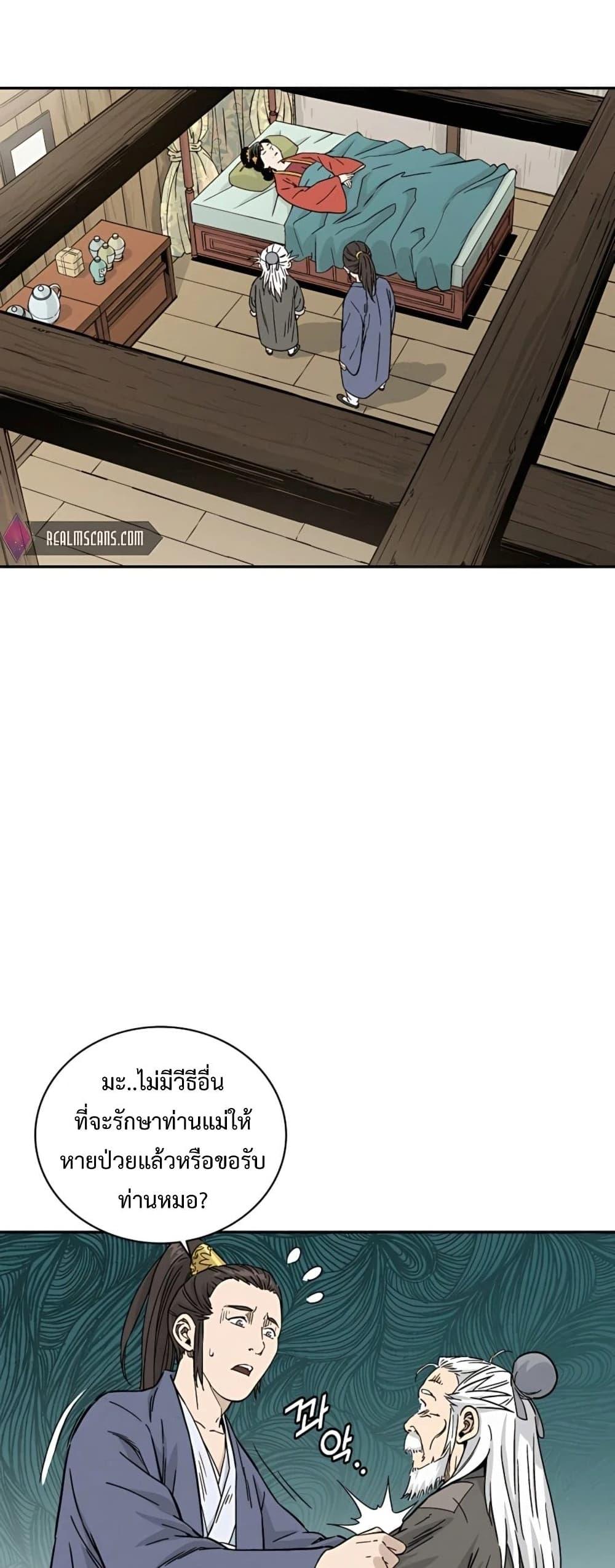 Manga-lc-com อ่านมังงะ อ่านการ์ตูน ออนไลน์ ฟรี I Reincarnated as a Legendary Surgeon ตอนที่ 1 2 3 4 5 6 7 8 9 10 11 12 13 14 ฟรี ไม่มีโฆษณา Manga-lc - อ่าน มังงะ อ่าน การ์ตูน ออนไลน์ อ่านมังงะ ฟรี