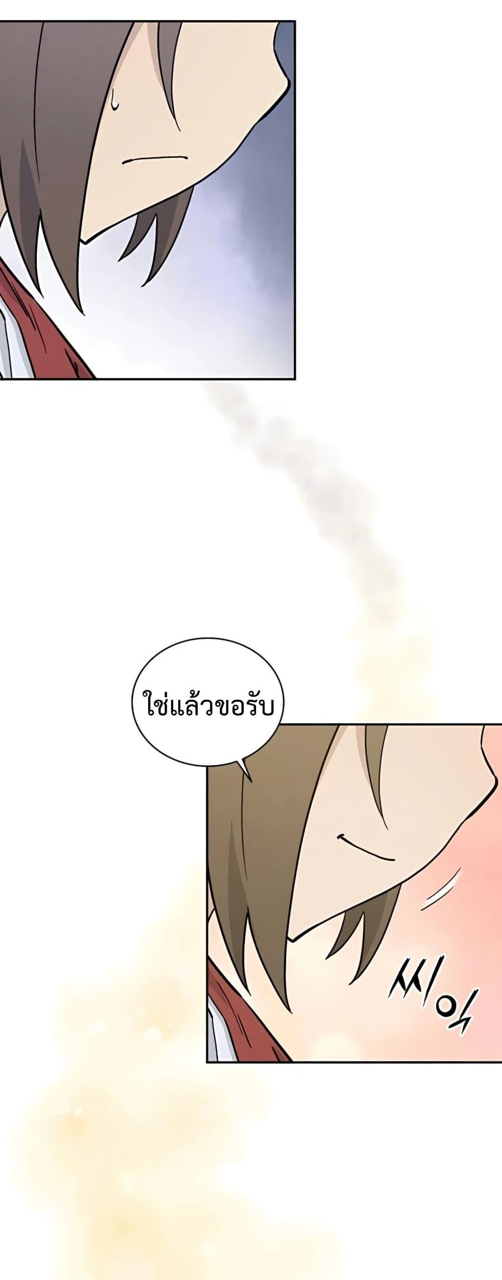 Manga-lc-com อ่านมังงะ อ่านการ์ตูน ออนไลน์ ฟรี I Reincarnated as a Legendary Surgeon ตอนที่ 1 2 3 4 5 6 7 8 9 10 11 12 13 14 ฟรี ไม่มีโฆษณา Manga-lc - อ่าน มังงะ อ่าน การ์ตูน ออนไลน์ อ่านมังงะ ฟรี