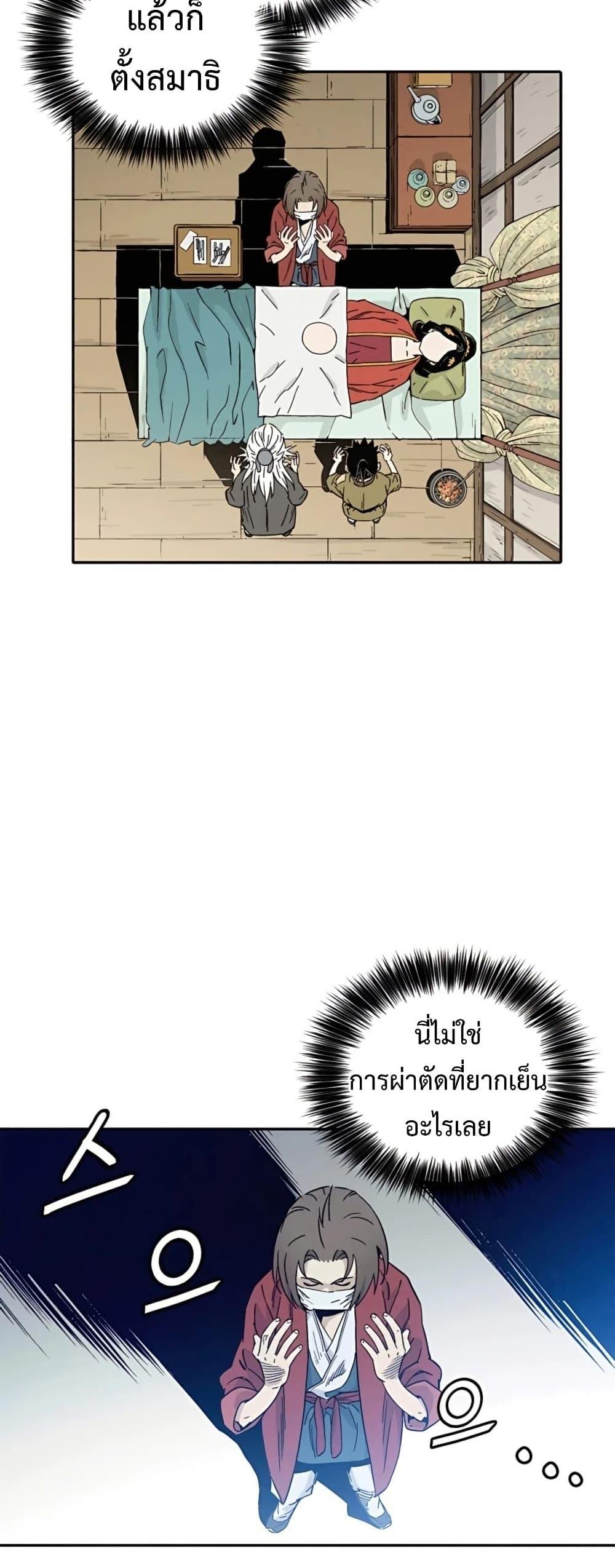 Manga-lc-com อ่านมังงะ อ่านการ์ตูน ออนไลน์ ฟรี I Reincarnated as a Legendary Surgeon ตอนที่ 1 2 3 4 5 6 7 8 9 10 11 12 13 14 ฟรี ไม่มีโฆษณา Manga-lc - อ่าน มังงะ อ่าน การ์ตูน ออนไลน์ อ่านมังงะ ฟรี
