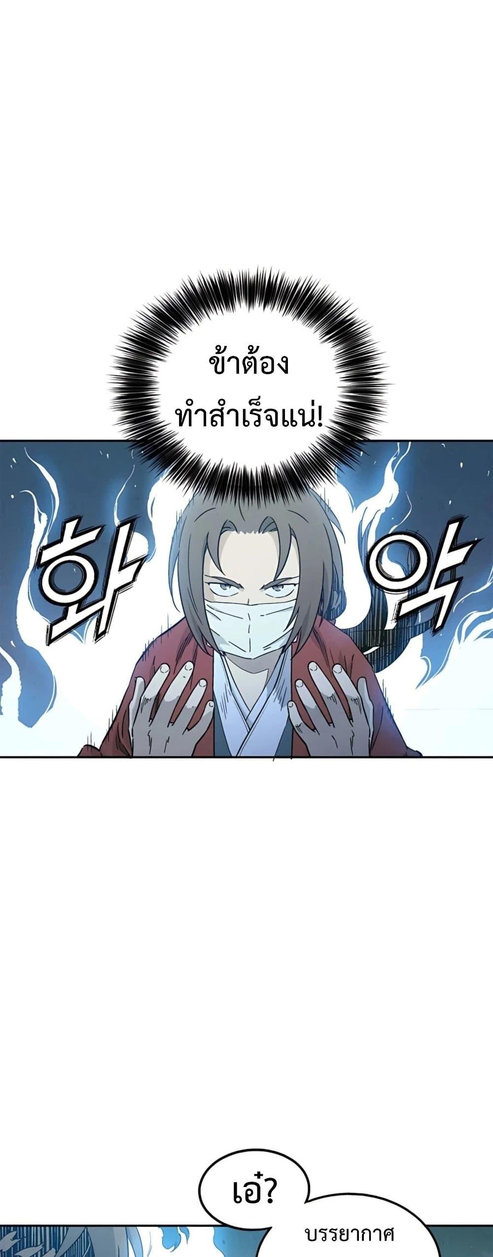 Manga-lc-com อ่านมังงะ อ่านการ์ตูน ออนไลน์ ฟรี I Reincarnated as a Legendary Surgeon ตอนที่ 1 2 3 4 5 6 7 8 9 10 11 12 13 14 ฟรี ไม่มีโฆษณา Manga-lc - อ่าน มังงะ อ่าน การ์ตูน ออนไลน์ อ่านมังงะ ฟรี