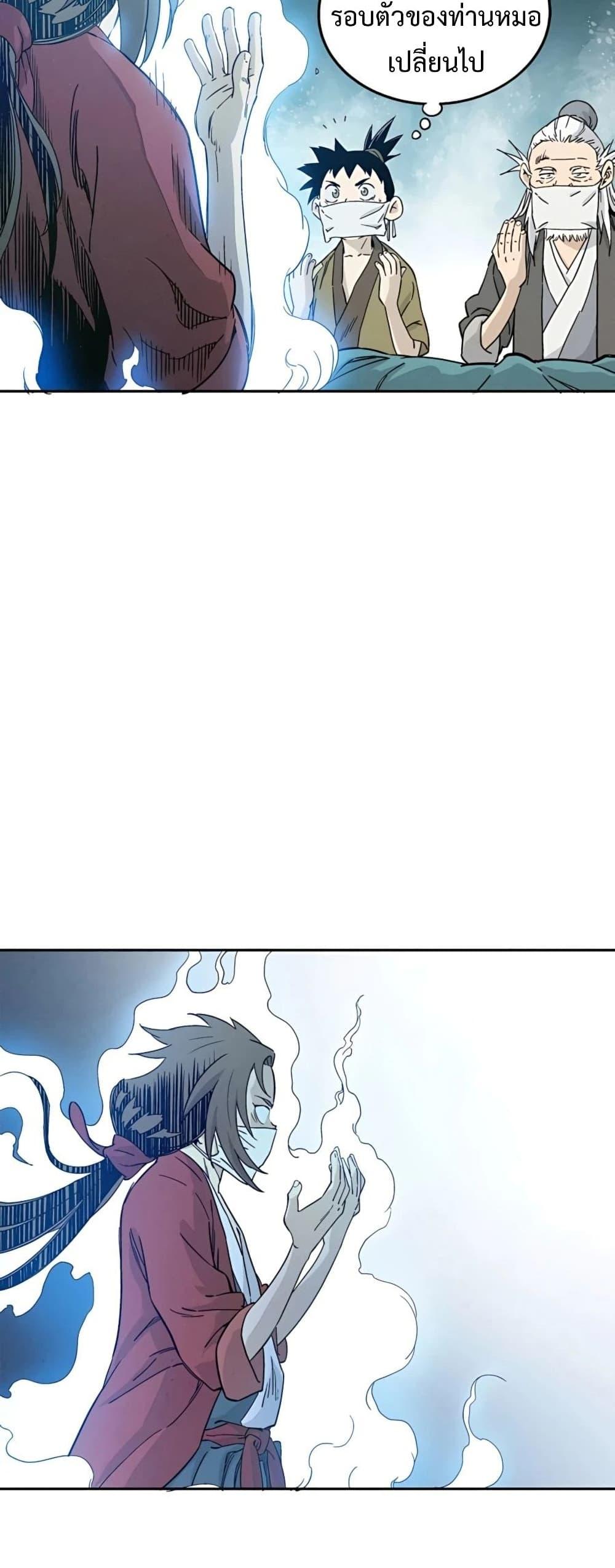 Manga-lc-com อ่านมังงะ อ่านการ์ตูน ออนไลน์ ฟรี I Reincarnated as a Legendary Surgeon ตอนที่ 1 2 3 4 5 6 7 8 9 10 11 12 13 14 ฟรี ไม่มีโฆษณา Manga-lc - อ่าน มังงะ อ่าน การ์ตูน ออนไลน์ อ่านมังงะ ฟรี