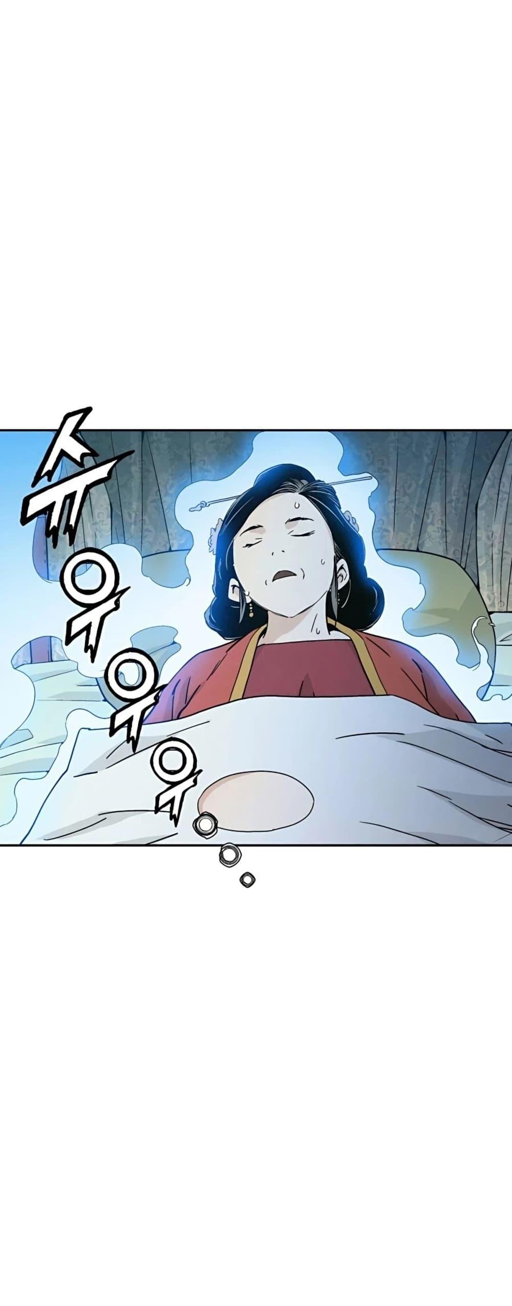 Manga-lc-com อ่านมังงะ อ่านการ์ตูน ออนไลน์ ฟรี I Reincarnated as a Legendary Surgeon ตอนที่ 1 2 3 4 5 6 7 8 9 10 11 12 13 14 ฟรี ไม่มีโฆษณา Manga-lc - อ่าน มังงะ อ่าน การ์ตูน ออนไลน์ อ่านมังงะ ฟรี