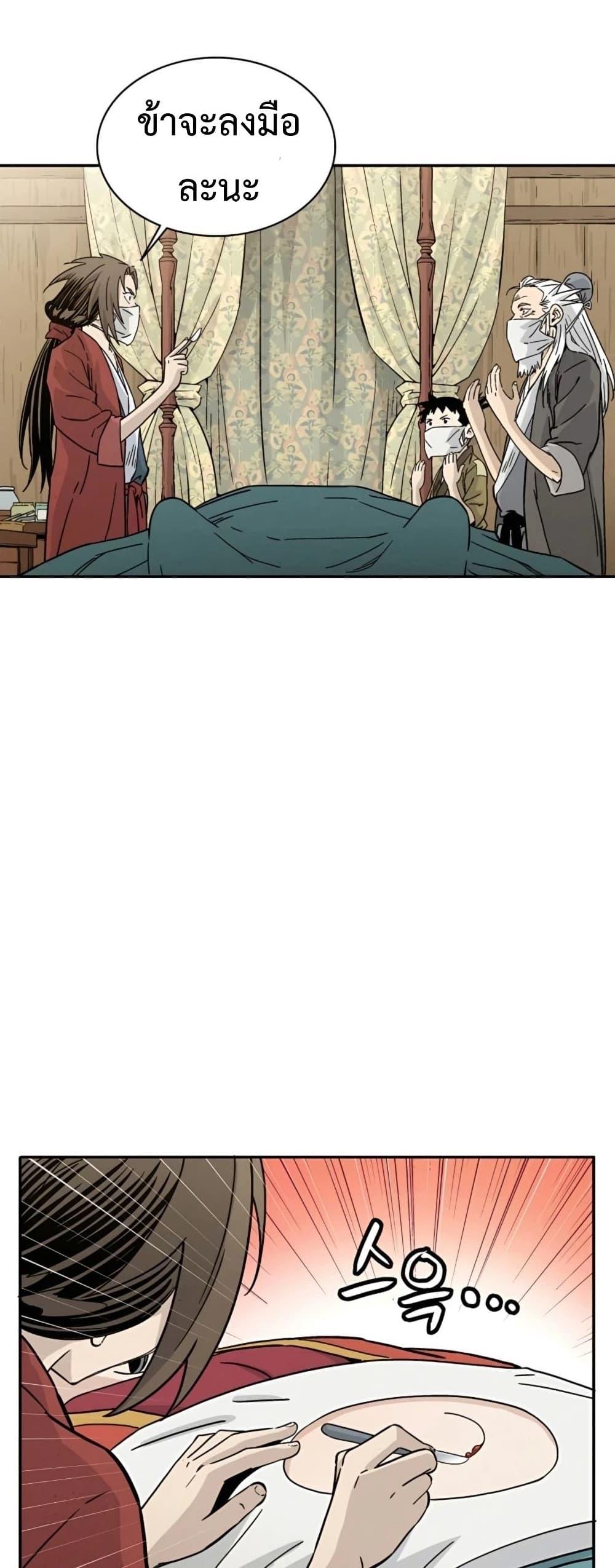 Manga-lc-com อ่านมังงะ อ่านการ์ตูน ออนไลน์ ฟรี I Reincarnated as a Legendary Surgeon ตอนที่ 1 2 3 4 5 6 7 8 9 10 11 12 13 14 ฟรี ไม่มีโฆษณา Manga-lc - อ่าน มังงะ อ่าน การ์ตูน ออนไลน์ อ่านมังงะ ฟรี