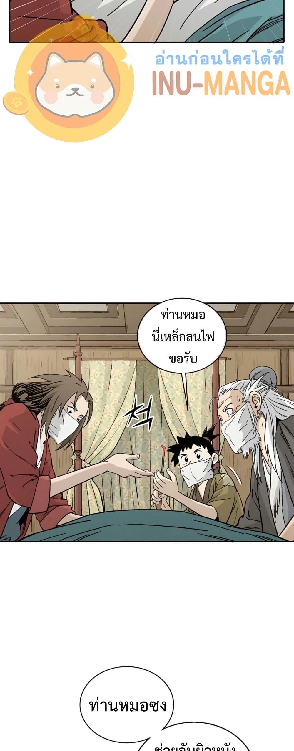 Manga-lc-com อ่านมังงะ อ่านการ์ตูน ออนไลน์ ฟรี I Reincarnated as a Legendary Surgeon ตอนที่ 1 2 3 4 5 6 7 8 9 10 11 12 13 14 ฟรี ไม่มีโฆษณา Manga-lc - อ่าน มังงะ อ่าน การ์ตูน ออนไลน์ อ่านมังงะ ฟรี