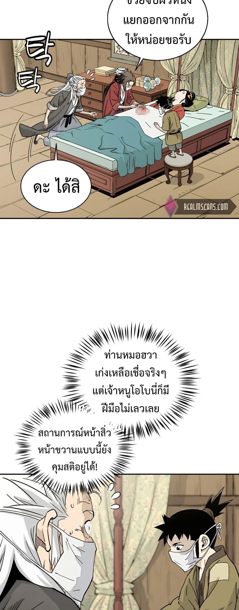 Manga-lc-com อ่านมังงะ อ่านการ์ตูน ออนไลน์ ฟรี I Reincarnated as a Legendary Surgeon ตอนที่ 1 2 3 4 5 6 7 8 9 10 11 12 13 14 ฟรี ไม่มีโฆษณา Manga-lc - อ่าน มังงะ อ่าน การ์ตูน ออนไลน์ อ่านมังงะ ฟรี