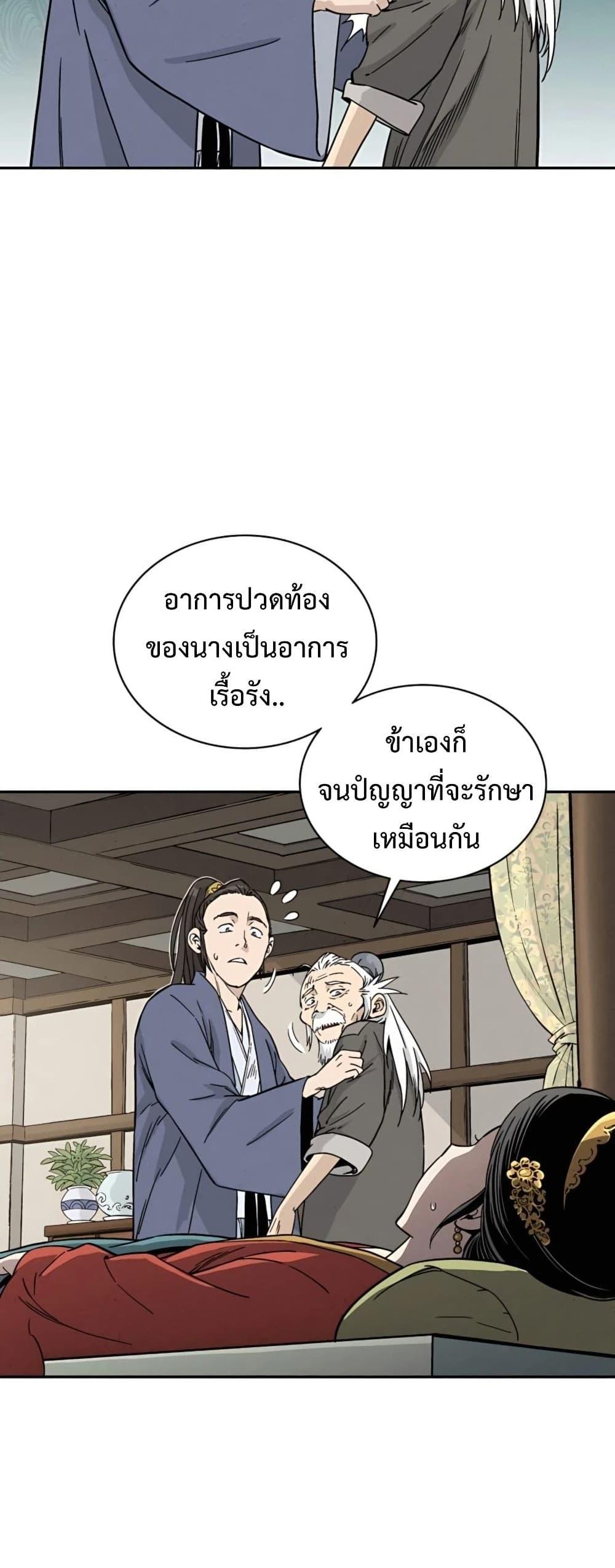 Manga-lc-com อ่านมังงะ อ่านการ์ตูน ออนไลน์ ฟรี I Reincarnated as a Legendary Surgeon ตอนที่ 1 2 3 4 5 6 7 8 9 10 11 12 13 14 ฟรี ไม่มีโฆษณา Manga-lc - อ่าน มังงะ อ่าน การ์ตูน ออนไลน์ อ่านมังงะ ฟรี