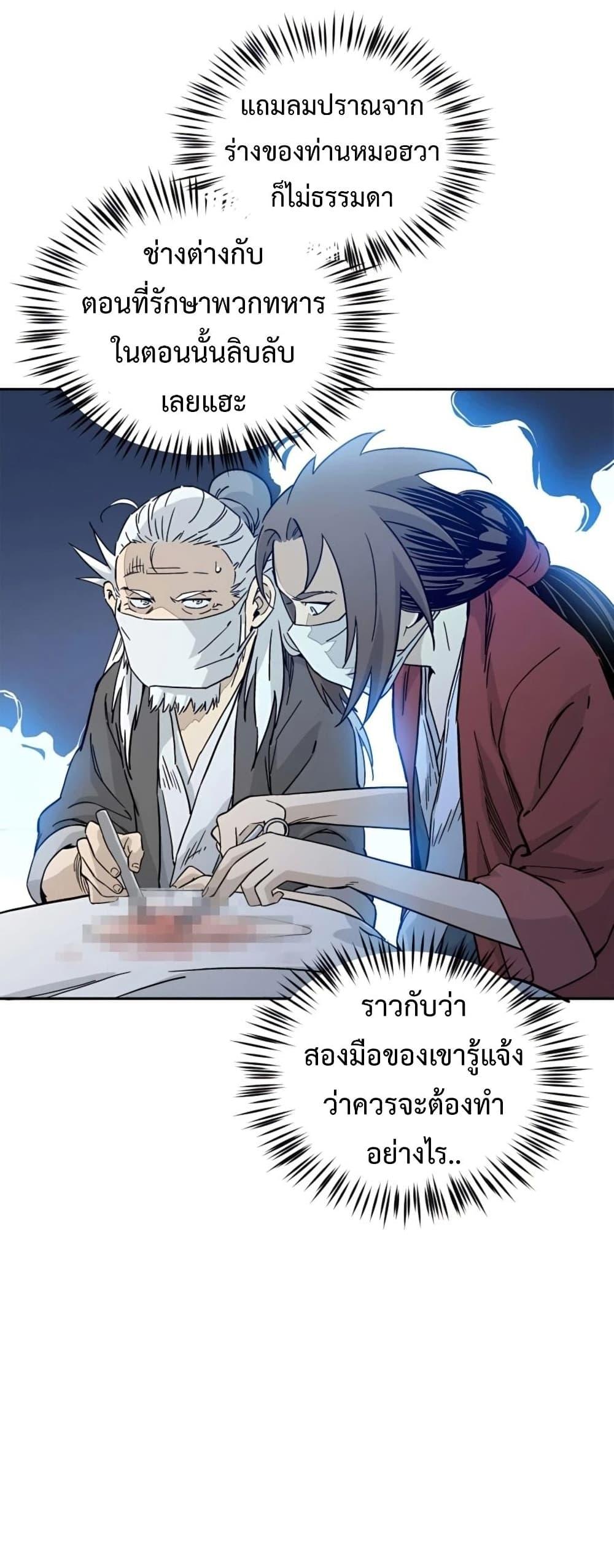 Manga-lc-com อ่านมังงะ อ่านการ์ตูน ออนไลน์ ฟรี I Reincarnated as a Legendary Surgeon ตอนที่ 1 2 3 4 5 6 7 8 9 10 11 12 13 14 ฟรี ไม่มีโฆษณา Manga-lc - อ่าน มังงะ อ่าน การ์ตูน ออนไลน์ อ่านมังงะ ฟรี