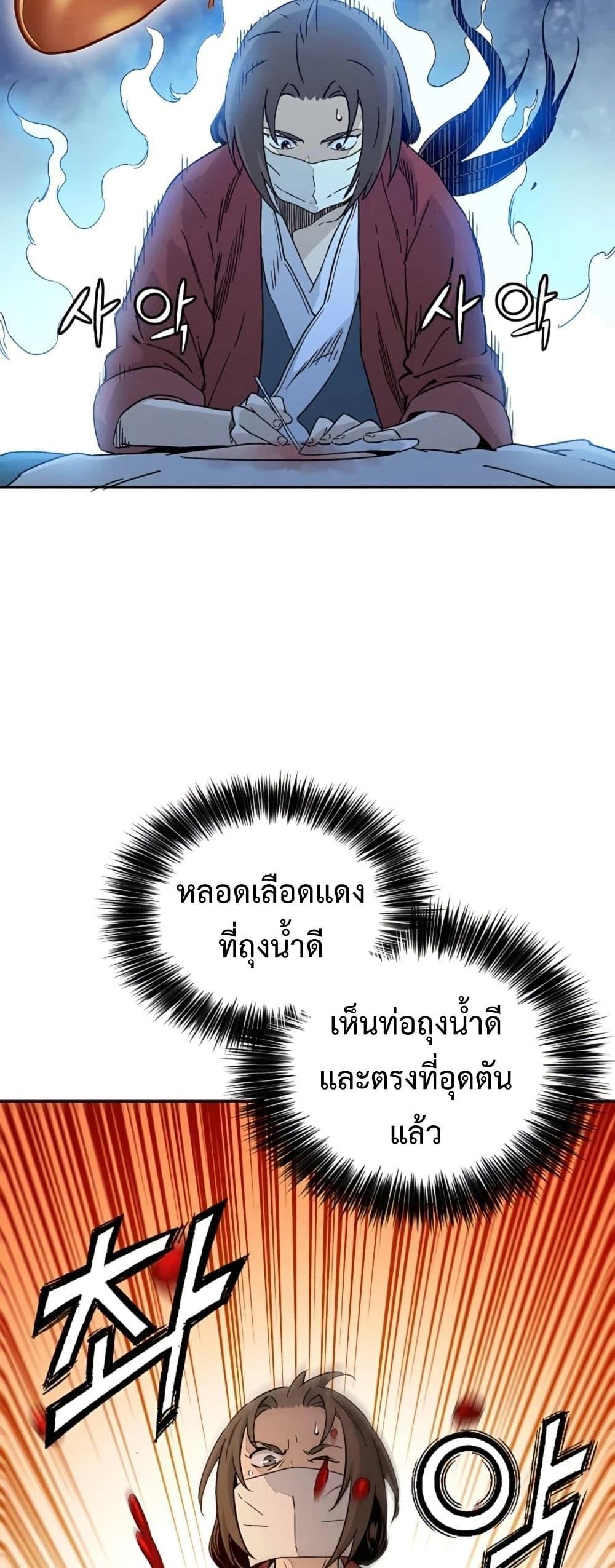 Manga-lc-com อ่านมังงะ อ่านการ์ตูน ออนไลน์ ฟรี I Reincarnated as a Legendary Surgeon ตอนที่ 1 2 3 4 5 6 7 8 9 10 11 12 13 14 ฟรี ไม่มีโฆษณา Manga-lc - อ่าน มังงะ อ่าน การ์ตูน ออนไลน์ อ่านมังงะ ฟรี