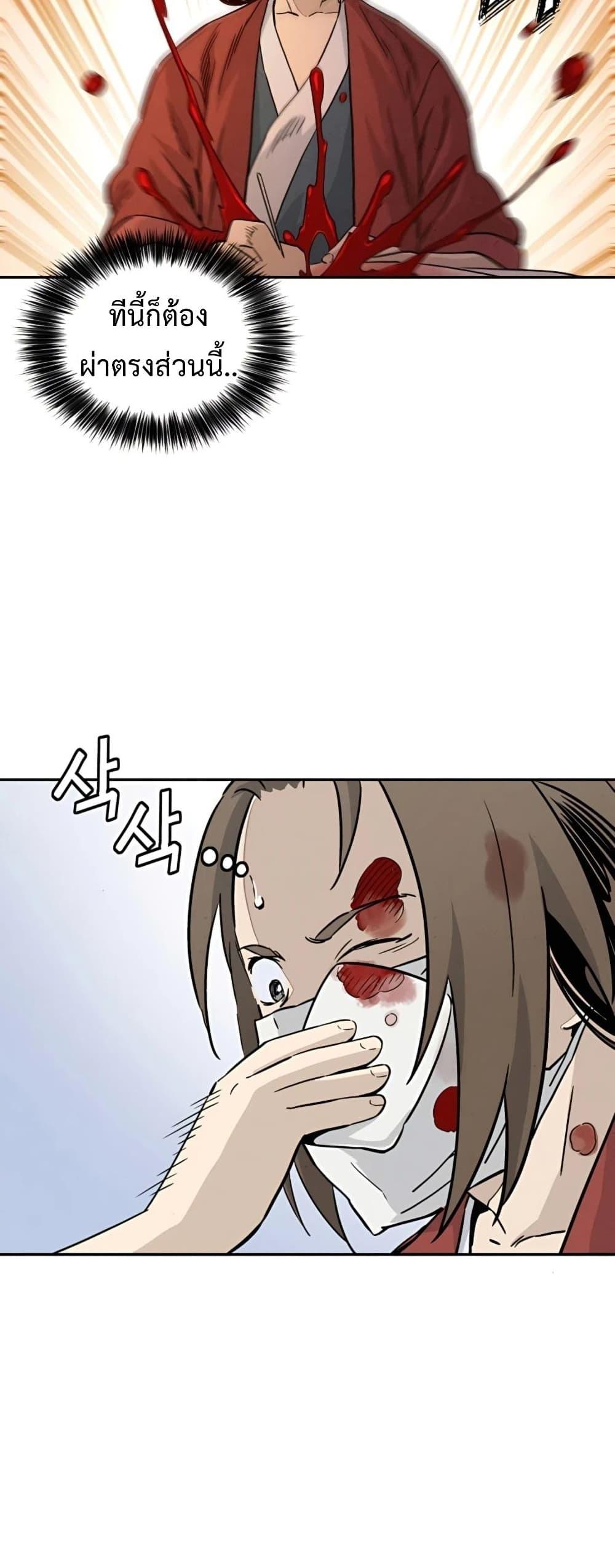 Manga-lc-com อ่านมังงะ อ่านการ์ตูน ออนไลน์ ฟรี I Reincarnated as a Legendary Surgeon ตอนที่ 1 2 3 4 5 6 7 8 9 10 11 12 13 14 ฟรี ไม่มีโฆษณา Manga-lc - อ่าน มังงะ อ่าน การ์ตูน ออนไลน์ อ่านมังงะ ฟรี