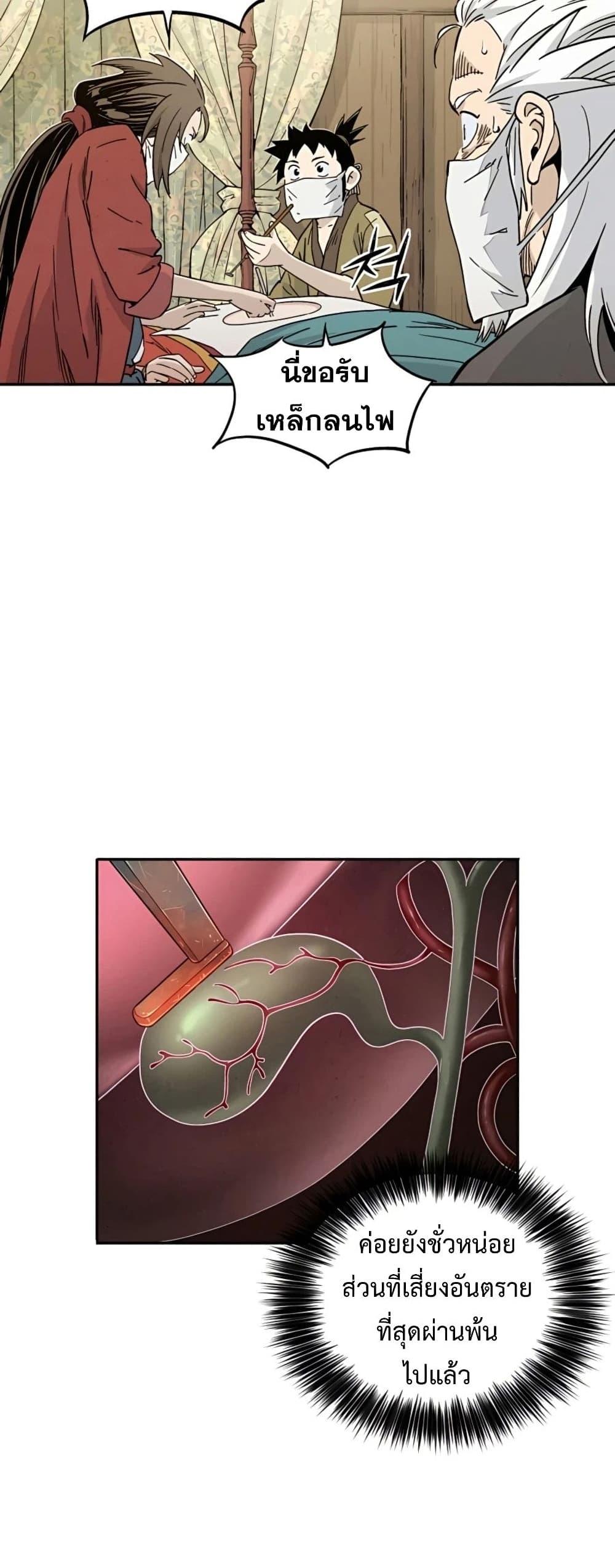 Manga-lc-com อ่านมังงะ อ่านการ์ตูน ออนไลน์ ฟรี I Reincarnated as a Legendary Surgeon ตอนที่ 1 2 3 4 5 6 7 8 9 10 11 12 13 14 ฟรี ไม่มีโฆษณา Manga-lc - อ่าน มังงะ อ่าน การ์ตูน ออนไลน์ อ่านมังงะ ฟรี