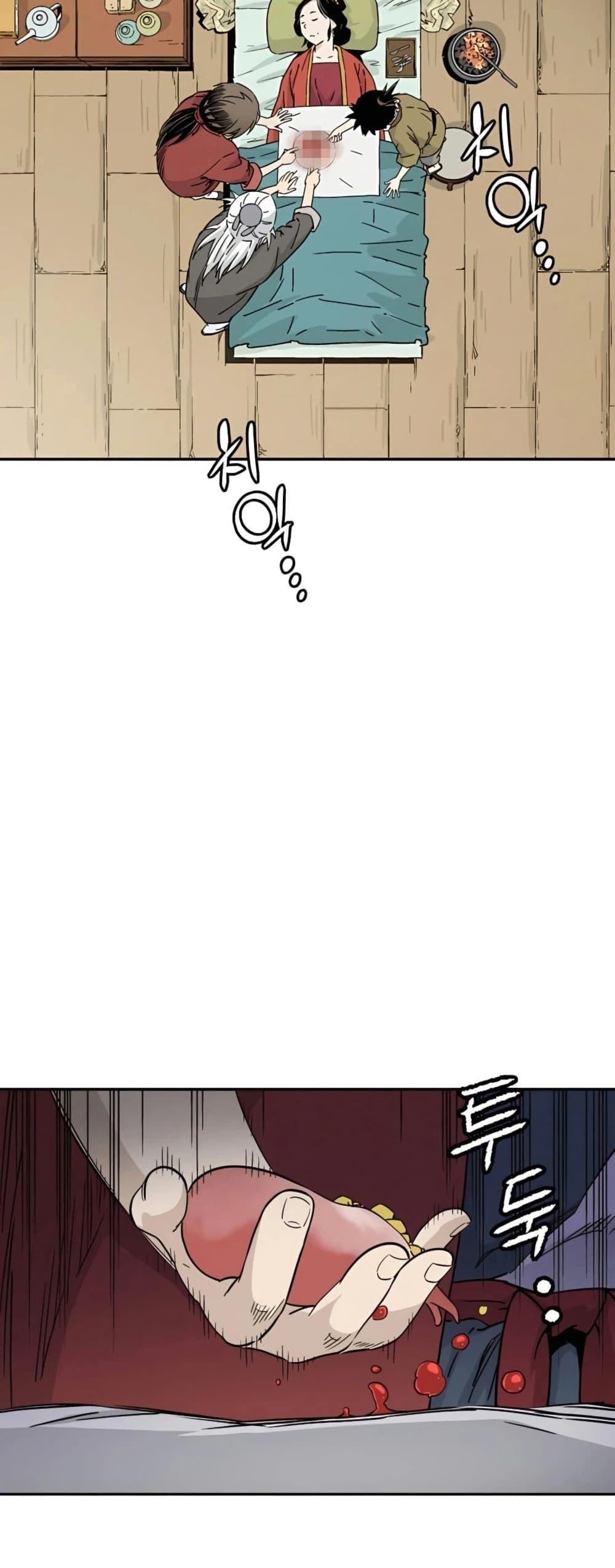 Manga-lc-com อ่านมังงะ อ่านการ์ตูน ออนไลน์ ฟรี I Reincarnated as a Legendary Surgeon ตอนที่ 1 2 3 4 5 6 7 8 9 10 11 12 13 14 ฟรี ไม่มีโฆษณา Manga-lc - อ่าน มังงะ อ่าน การ์ตูน ออนไลน์ อ่านมังงะ ฟรี