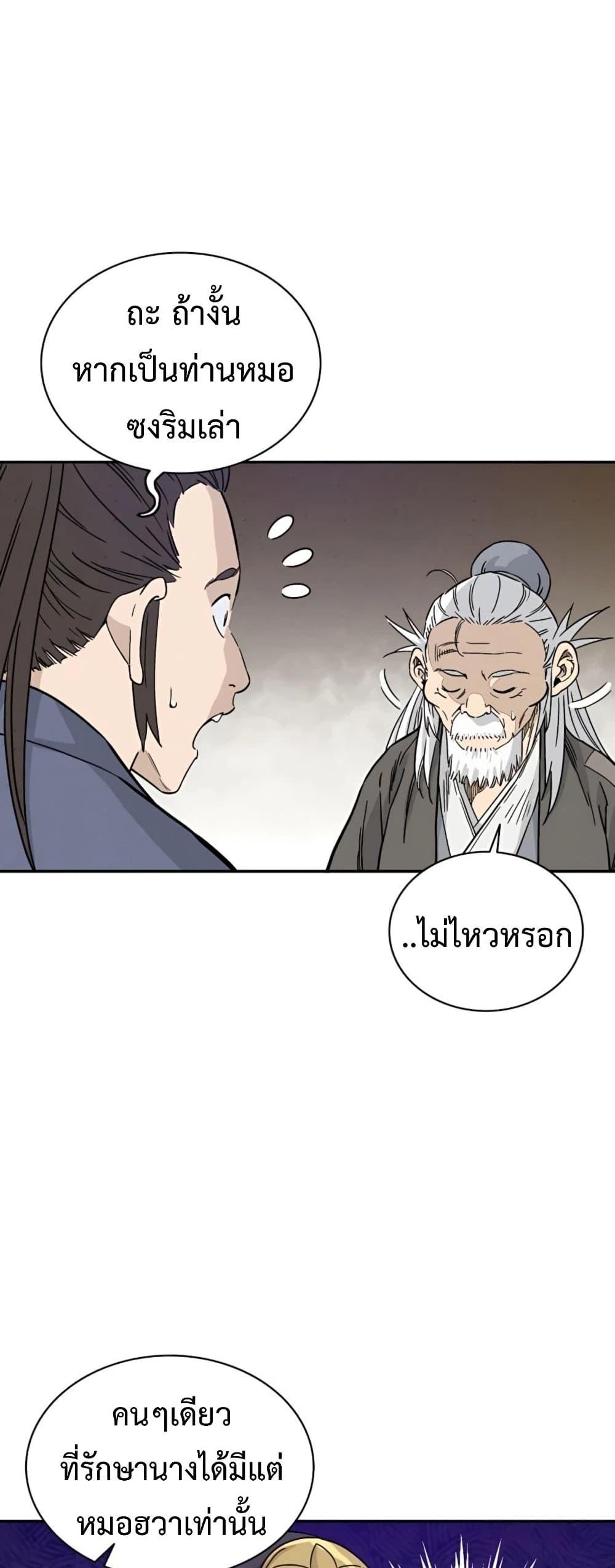Manga-lc-com อ่านมังงะ อ่านการ์ตูน ออนไลน์ ฟรี I Reincarnated as a Legendary Surgeon ตอนที่ 1 2 3 4 5 6 7 8 9 10 11 12 13 14 ฟรี ไม่มีโฆษณา Manga-lc - อ่าน มังงะ อ่าน การ์ตูน ออนไลน์ อ่านมังงะ ฟรี
