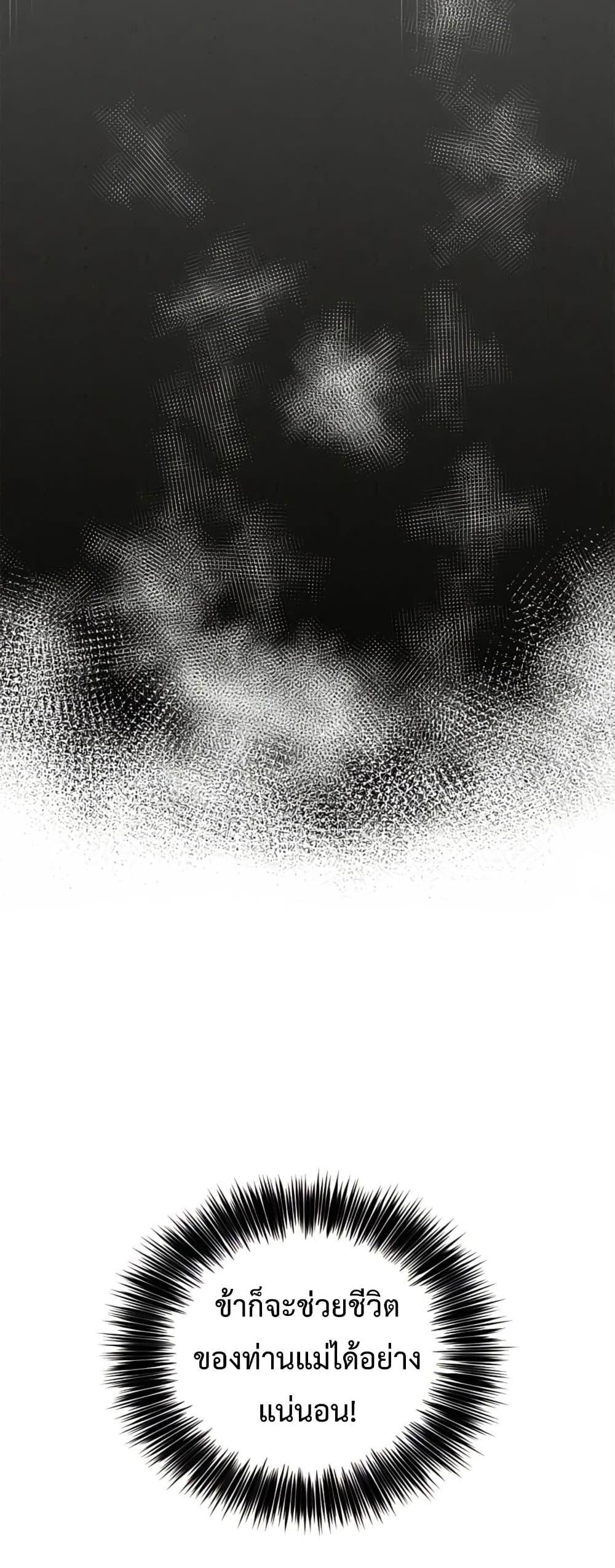 Manga-lc-com อ่านมังงะ อ่านการ์ตูน ออนไลน์ ฟรี I Reincarnated as a Legendary Surgeon ตอนที่ 1 2 3 4 5 6 7 8 9 10 11 12 13 14 ฟรี ไม่มีโฆษณา Manga-lc - อ่าน มังงะ อ่าน การ์ตูน ออนไลน์ อ่านมังงะ ฟรี