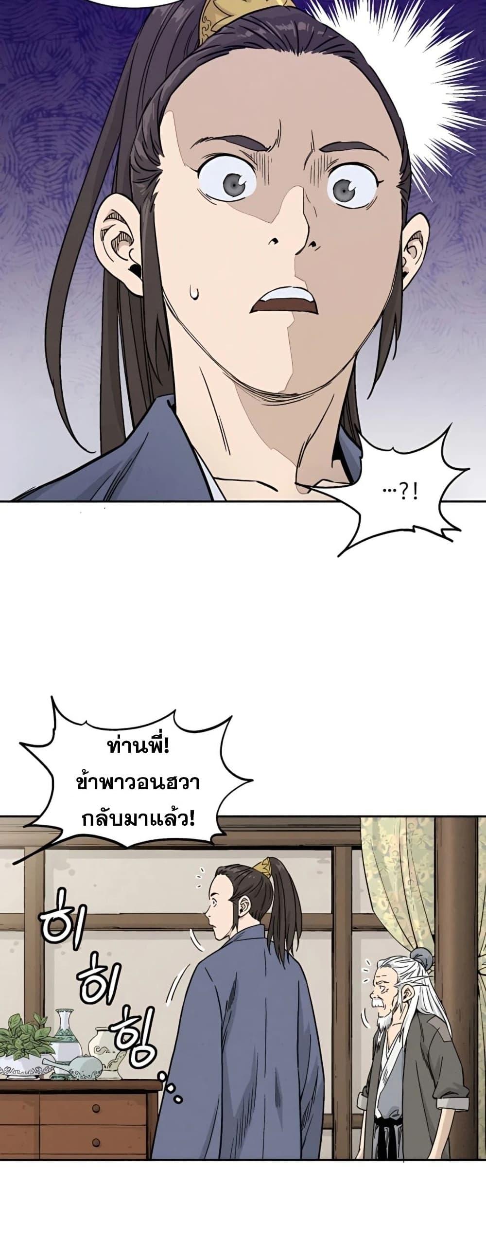 Manga-lc-com อ่านมังงะ อ่านการ์ตูน ออนไลน์ ฟรี I Reincarnated as a Legendary Surgeon ตอนที่ 1 2 3 4 5 6 7 8 9 10 11 12 13 14 ฟรี ไม่มีโฆษณา Manga-lc - อ่าน มังงะ อ่าน การ์ตูน ออนไลน์ อ่านมังงะ ฟรี