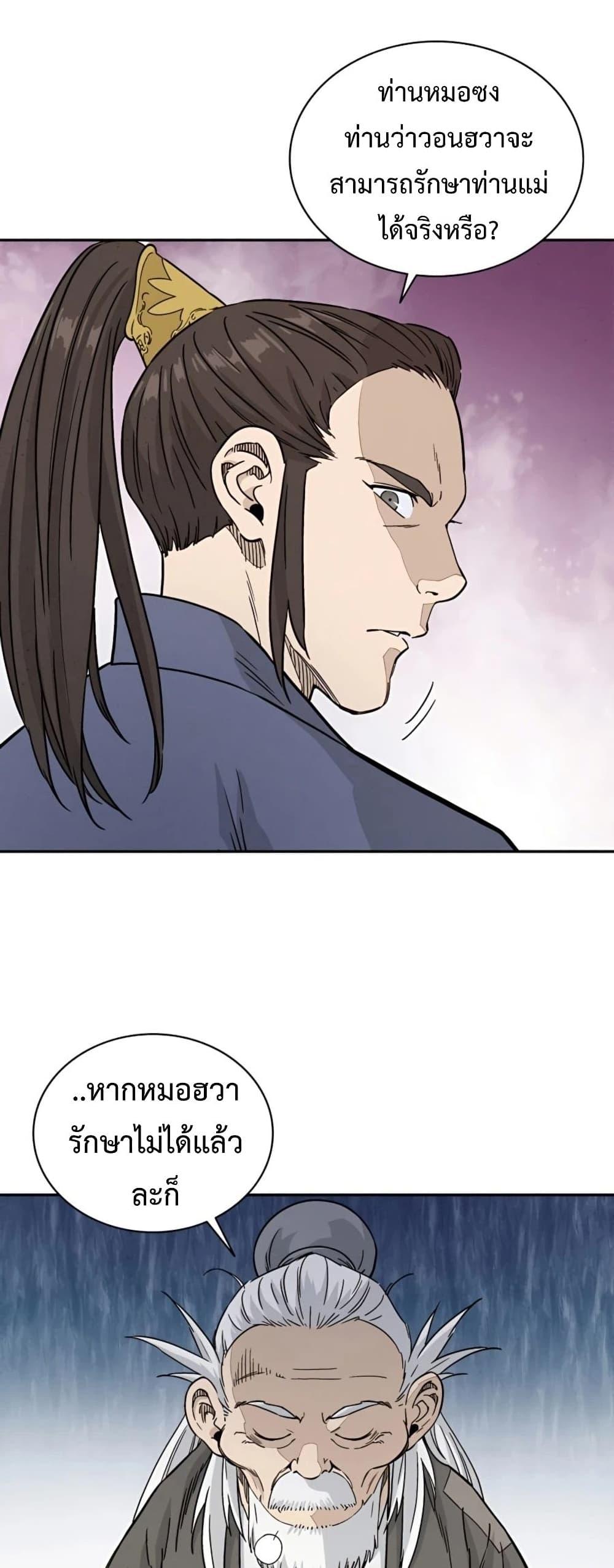 Manga-lc-com อ่านมังงะ อ่านการ์ตูน ออนไลน์ ฟรี I Reincarnated as a Legendary Surgeon ตอนที่ 1 2 3 4 5 6 7 8 9 10 11 12 13 14 ฟรี ไม่มีโฆษณา Manga-lc - อ่าน มังงะ อ่าน การ์ตูน ออนไลน์ อ่านมังงะ ฟรี