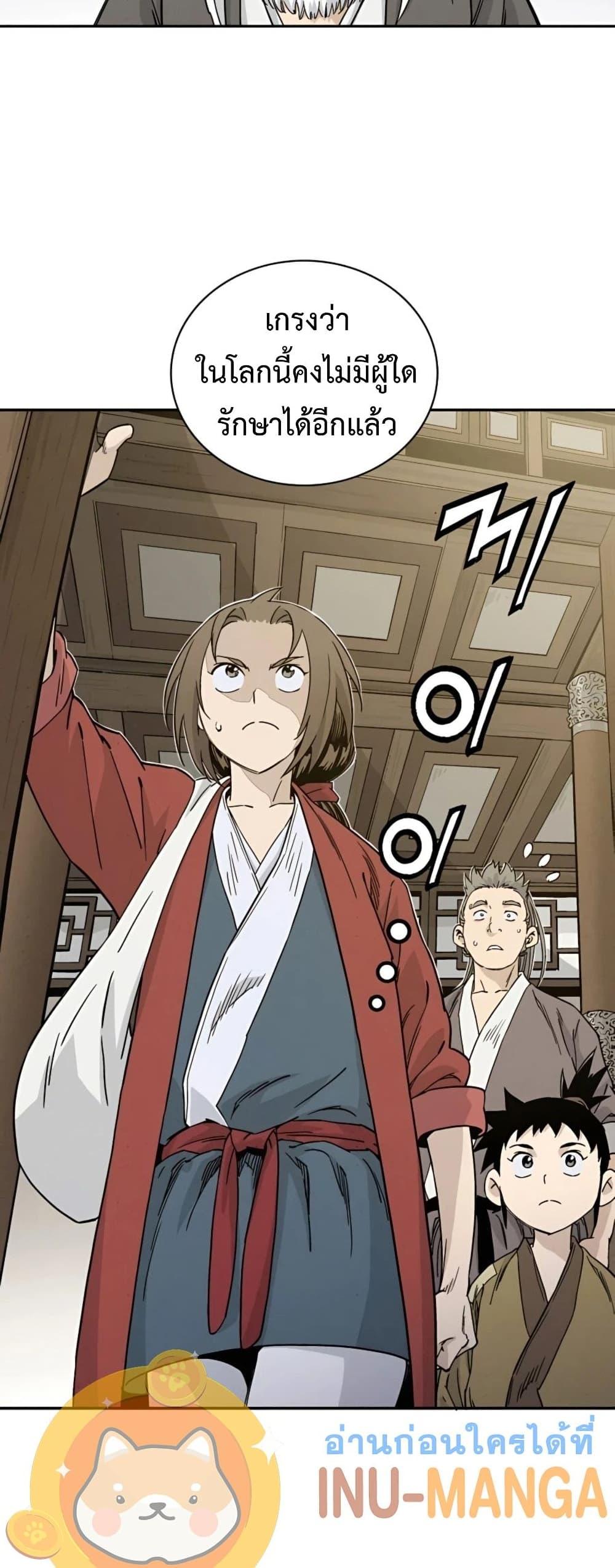 Manga-lc-com อ่านมังงะ อ่านการ์ตูน ออนไลน์ ฟรี I Reincarnated as a Legendary Surgeon ตอนที่ 1 2 3 4 5 6 7 8 9 10 11 12 13 14 ฟรี ไม่มีโฆษณา Manga-lc - อ่าน มังงะ อ่าน การ์ตูน ออนไลน์ อ่านมังงะ ฟรี