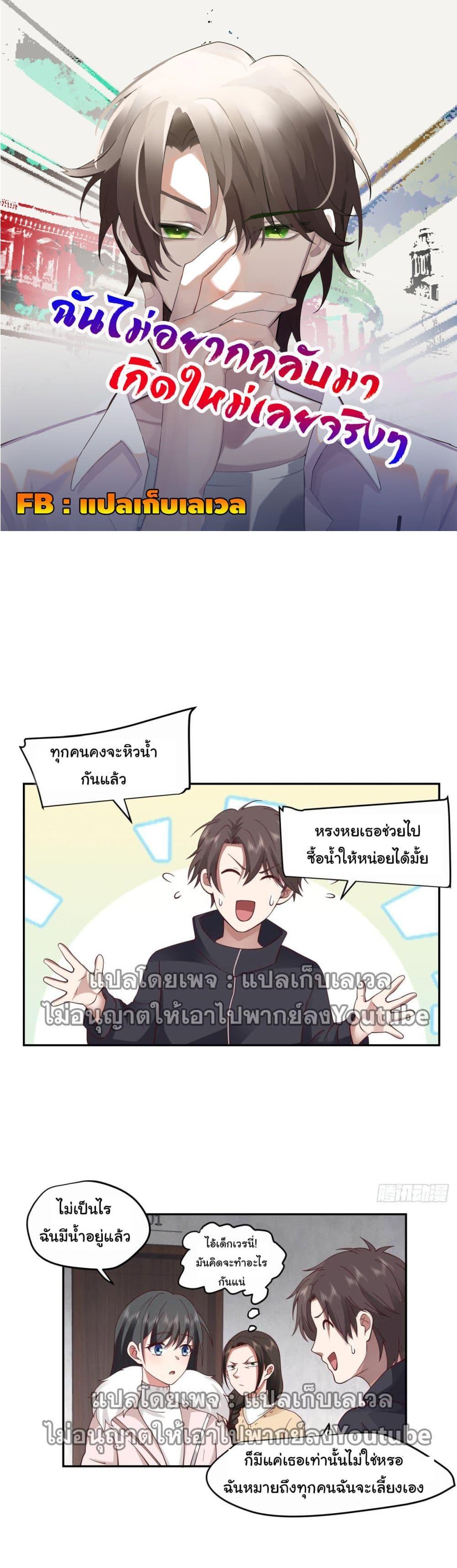 Manga-lc-com อ่านมังงะ อ่านการ์ตูน ออนไลน์ ฟรี I Really Don’t Want to be Reborn ตอนที่ 1 2 3 4 5 6 7 8 9 10 11 12 13 14 ฟรี ไม่มีโฆษณา Manga-lc - อ่าน มังงะ อ่าน การ์ตูน ออนไลน์ อ่านมังงะ ฟรี
