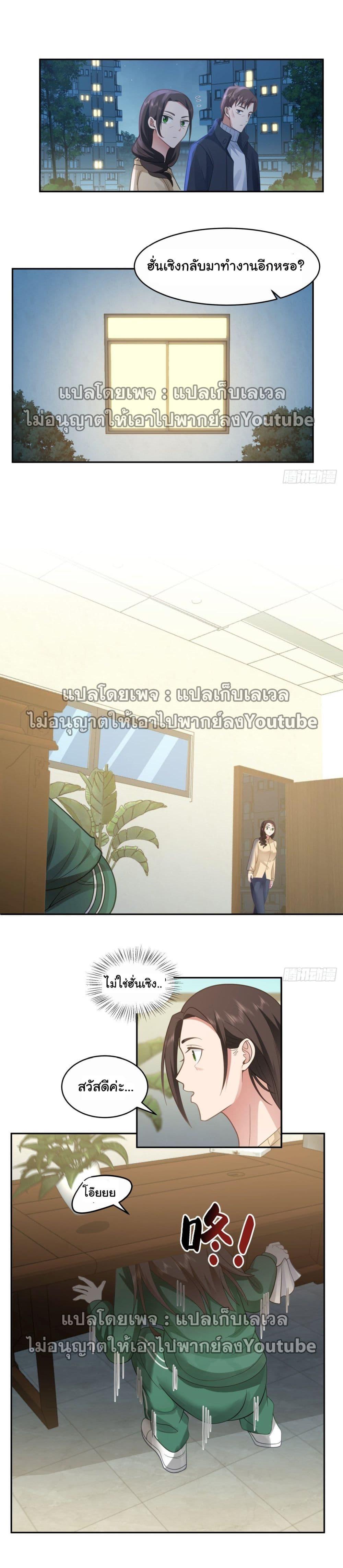 Manga-lc-com อ่านมังงะ อ่านการ์ตูน ออนไลน์ ฟรี I Really Don’t Want to be Reborn ตอนที่ 1 2 3 4 5 6 7 8 9 10 11 12 13 14 ฟรี ไม่มีโฆษณา Manga-lc - อ่าน มังงะ อ่าน การ์ตูน ออนไลน์ อ่านมังงะ ฟรี