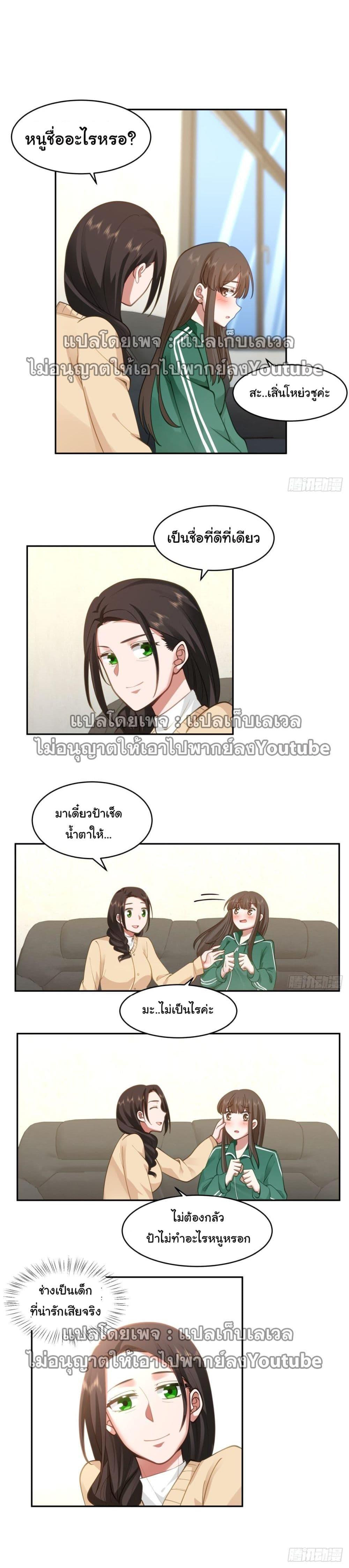 Manga-lc-com อ่านมังงะ อ่านการ์ตูน ออนไลน์ ฟรี I Really Don’t Want to be Reborn ตอนที่ 1 2 3 4 5 6 7 8 9 10 11 12 13 14 ฟรี ไม่มีโฆษณา Manga-lc - อ่าน มังงะ อ่าน การ์ตูน ออนไลน์ อ่านมังงะ ฟรี