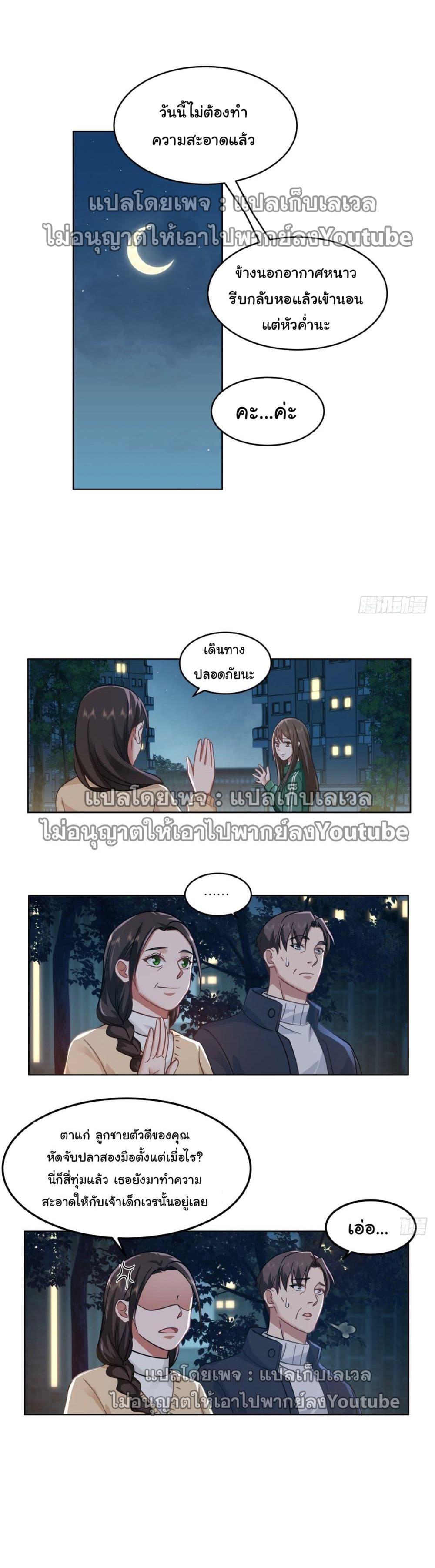Manga-lc-com อ่านมังงะ อ่านการ์ตูน ออนไลน์ ฟรี I Really Don’t Want to be Reborn ตอนที่ 1 2 3 4 5 6 7 8 9 10 11 12 13 14 ฟรี ไม่มีโฆษณา Manga-lc - อ่าน มังงะ อ่าน การ์ตูน ออนไลน์ อ่านมังงะ ฟรี