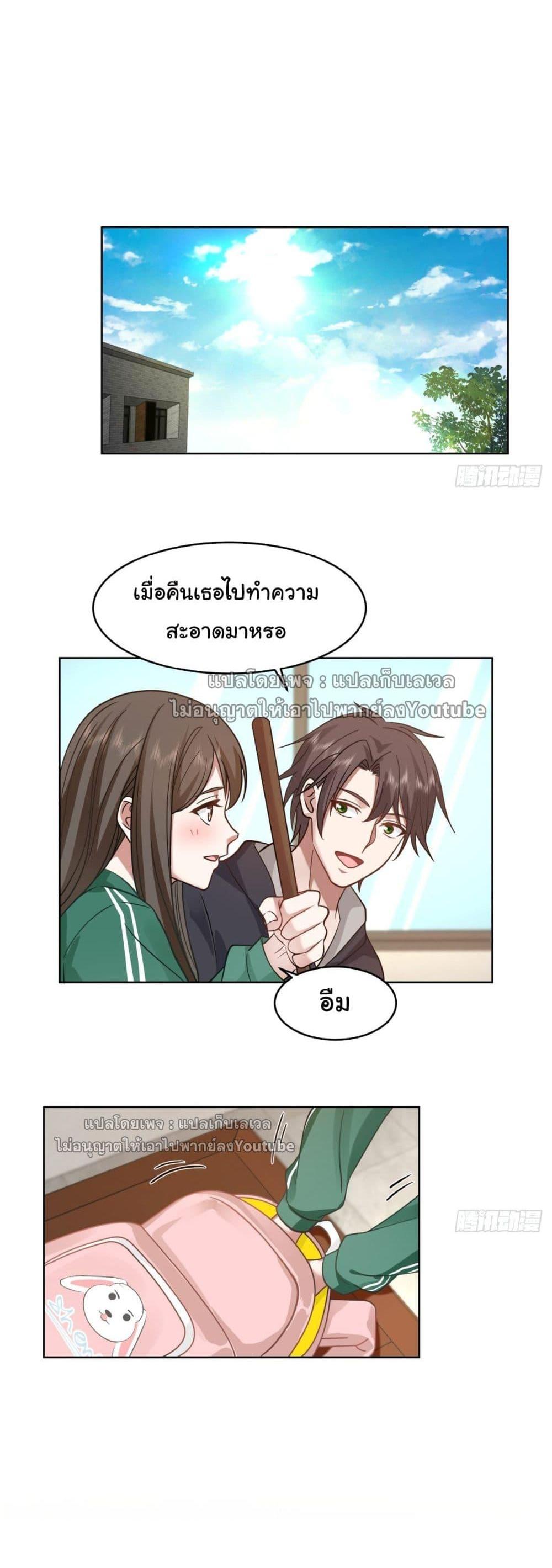 Manga-lc-com อ่านมังงะ อ่านการ์ตูน ออนไลน์ ฟรี I Really Don’t Want to be Reborn ตอนที่ 1 2 3 4 5 6 7 8 9 10 11 12 13 14 ฟรี ไม่มีโฆษณา Manga-lc - อ่าน มังงะ อ่าน การ์ตูน ออนไลน์ อ่านมังงะ ฟรี