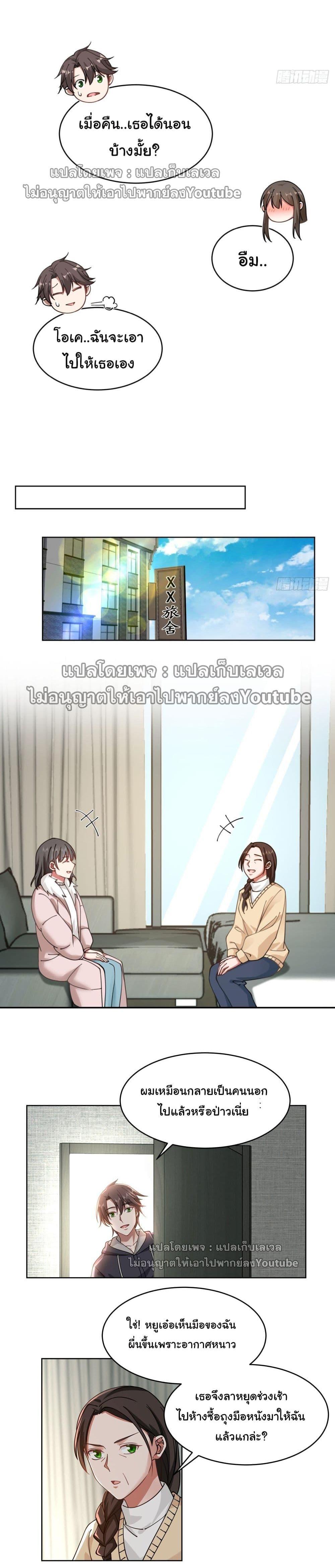 Manga-lc-com อ่านมังงะ อ่านการ์ตูน ออนไลน์ ฟรี I Really Don’t Want to be Reborn ตอนที่ 1 2 3 4 5 6 7 8 9 10 11 12 13 14 ฟรี ไม่มีโฆษณา Manga-lc - อ่าน มังงะ อ่าน การ์ตูน ออนไลน์ อ่านมังงะ ฟรี