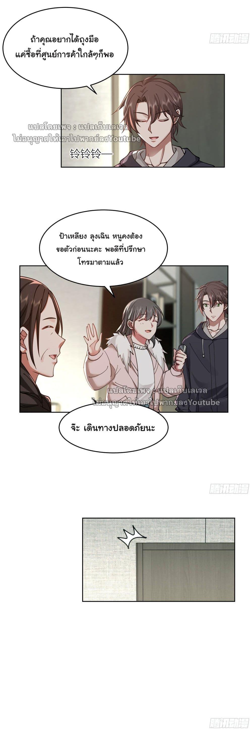 Manga-lc-com อ่านมังงะ อ่านการ์ตูน ออนไลน์ ฟรี I Really Don’t Want to be Reborn ตอนที่ 1 2 3 4 5 6 7 8 9 10 11 12 13 14 ฟรี ไม่มีโฆษณา Manga-lc - อ่าน มังงะ อ่าน การ์ตูน ออนไลน์ อ่านมังงะ ฟรี