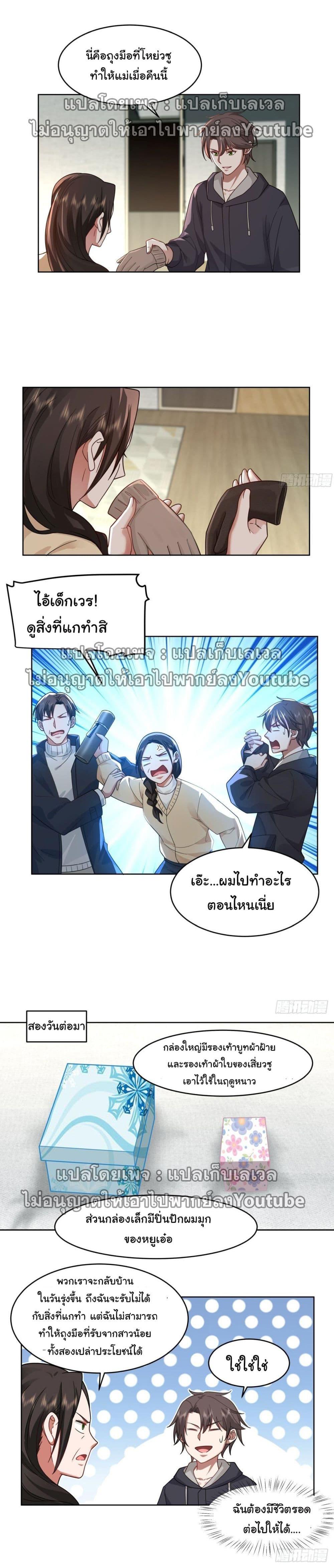 Manga-lc-com อ่านมังงะ อ่านการ์ตูน ออนไลน์ ฟรี I Really Don’t Want to be Reborn ตอนที่ 1 2 3 4 5 6 7 8 9 10 11 12 13 14 ฟรี ไม่มีโฆษณา Manga-lc - อ่าน มังงะ อ่าน การ์ตูน ออนไลน์ อ่านมังงะ ฟรี
