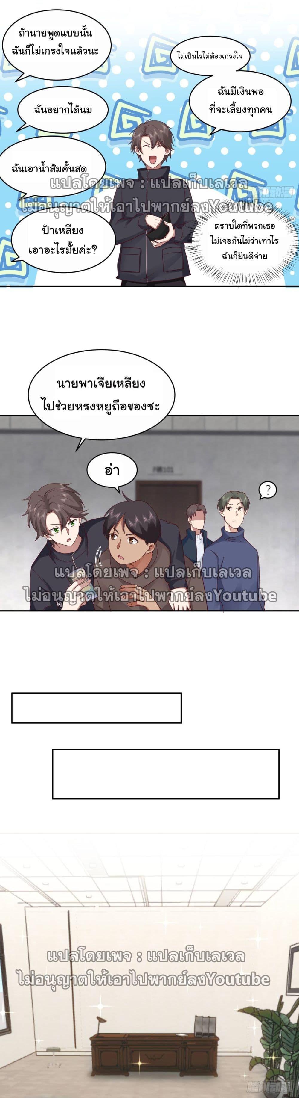 Manga-lc-com อ่านมังงะ อ่านการ์ตูน ออนไลน์ ฟรี I Really Don’t Want to be Reborn ตอนที่ 1 2 3 4 5 6 7 8 9 10 11 12 13 14 ฟรี ไม่มีโฆษณา Manga-lc - อ่าน มังงะ อ่าน การ์ตูน ออนไลน์ อ่านมังงะ ฟรี