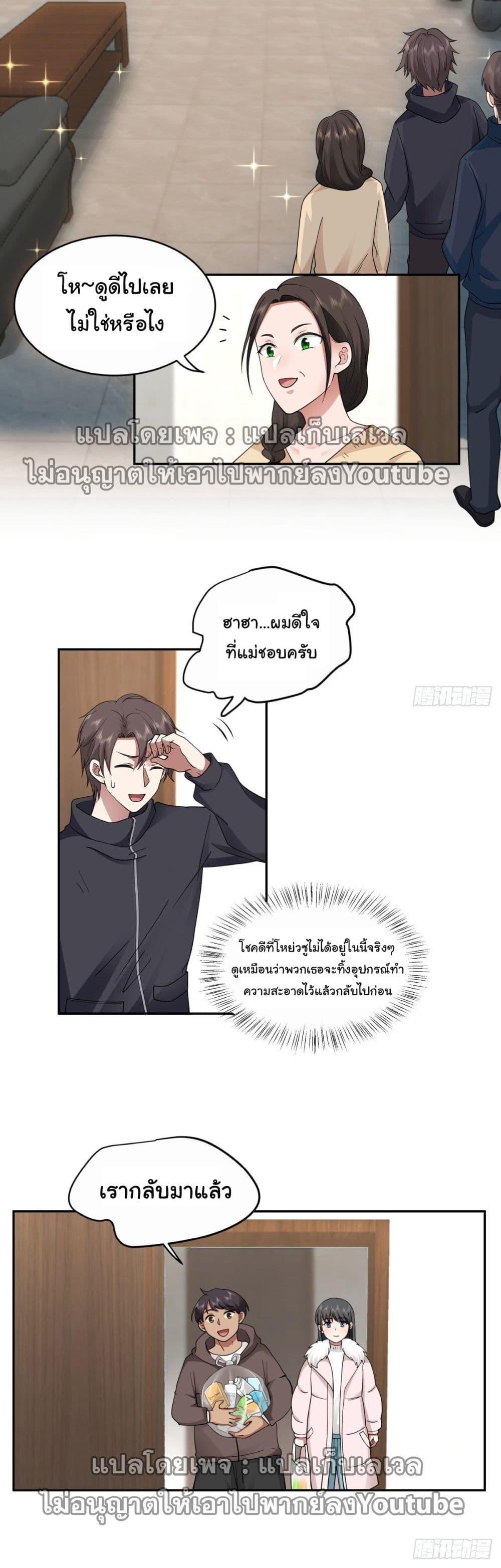 Manga-lc-com อ่านมังงะ อ่านการ์ตูน ออนไลน์ ฟรี I Really Don’t Want to be Reborn ตอนที่ 1 2 3 4 5 6 7 8 9 10 11 12 13 14 ฟรี ไม่มีโฆษณา Manga-lc - อ่าน มังงะ อ่าน การ์ตูน ออนไลน์ อ่านมังงะ ฟรี