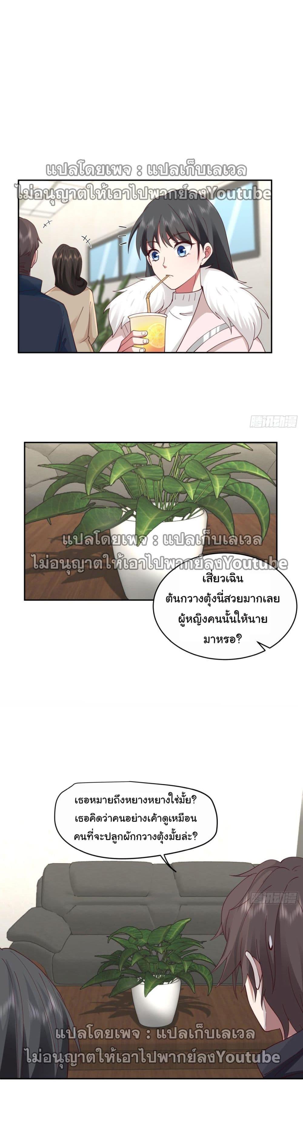 Manga-lc-com อ่านมังงะ อ่านการ์ตูน ออนไลน์ ฟรี I Really Don’t Want to be Reborn ตอนที่ 1 2 3 4 5 6 7 8 9 10 11 12 13 14 ฟรี ไม่มีโฆษณา Manga-lc - อ่าน มังงะ อ่าน การ์ตูน ออนไลน์ อ่านมังงะ ฟรี