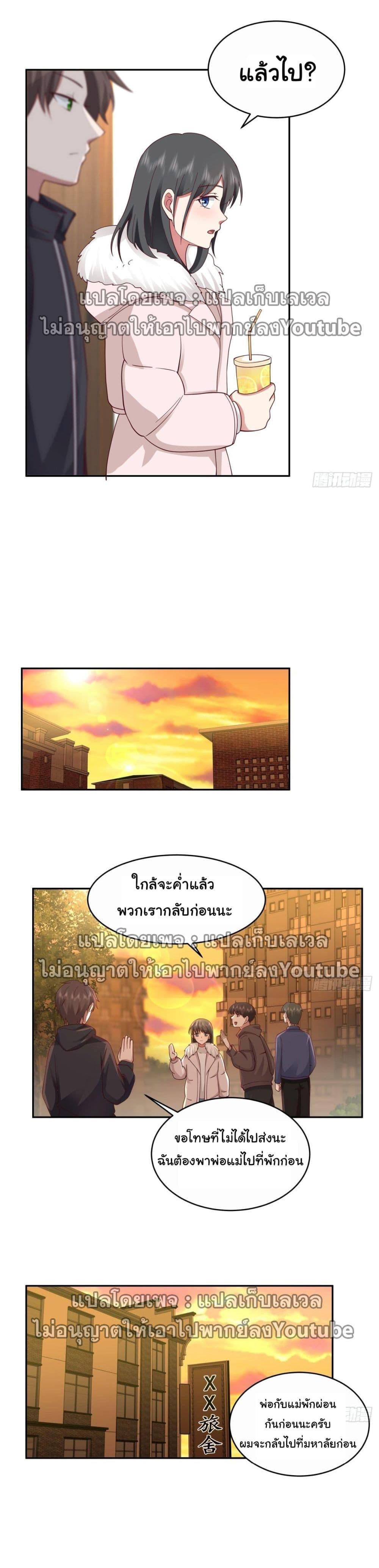 Manga-lc-com อ่านมังงะ อ่านการ์ตูน ออนไลน์ ฟรี I Really Don’t Want to be Reborn ตอนที่ 1 2 3 4 5 6 7 8 9 10 11 12 13 14 ฟรี ไม่มีโฆษณา Manga-lc - อ่าน มังงะ อ่าน การ์ตูน ออนไลน์ อ่านมังงะ ฟรี