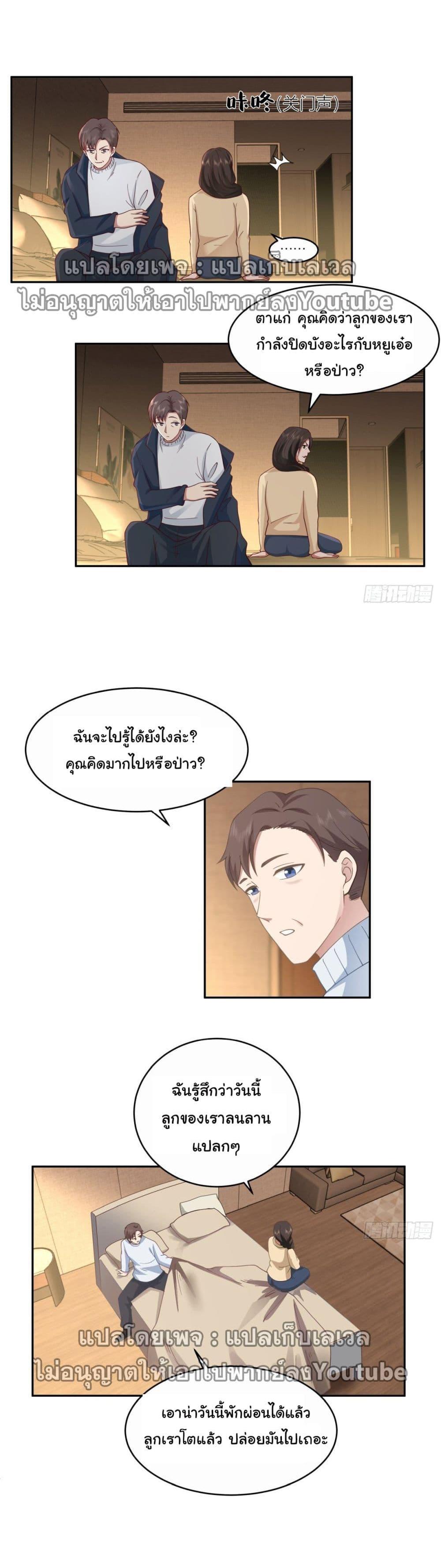 Manga-lc-com อ่านมังงะ อ่านการ์ตูน ออนไลน์ ฟรี I Really Don’t Want to be Reborn ตอนที่ 1 2 3 4 5 6 7 8 9 10 11 12 13 14 ฟรี ไม่มีโฆษณา Manga-lc - อ่าน มังงะ อ่าน การ์ตูน ออนไลน์ อ่านมังงะ ฟรี