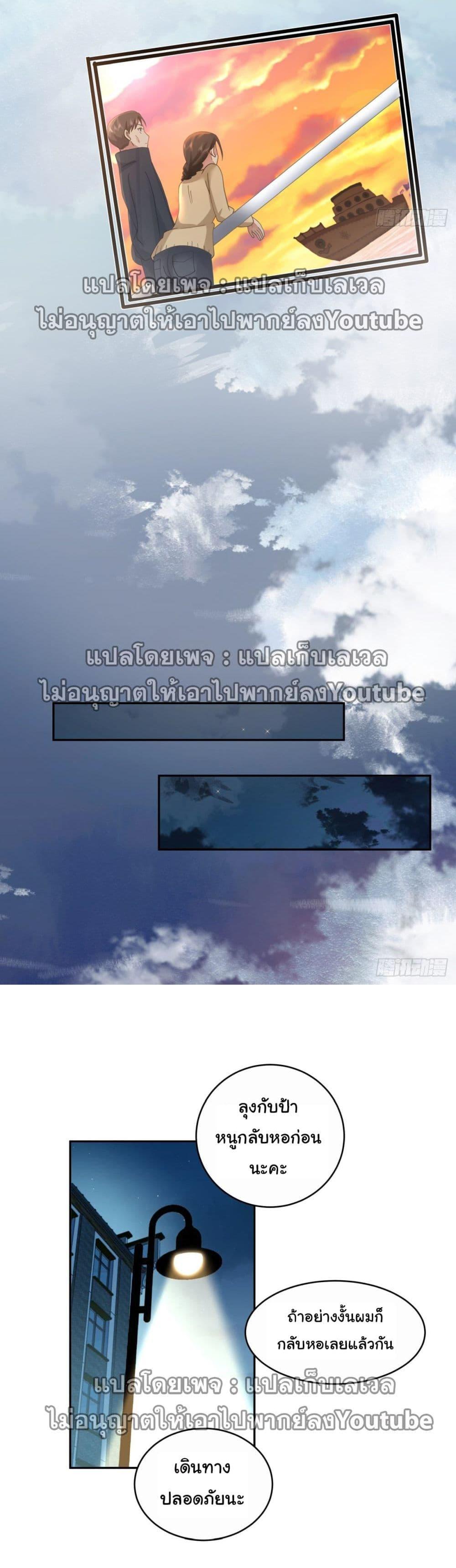 Manga-lc-com อ่านมังงะ อ่านการ์ตูน ออนไลน์ ฟรี I Really Don’t Want to be Reborn ตอนที่ 1 2 3 4 5 6 7 8 9 10 11 12 13 14 ฟรี ไม่มีโฆษณา Manga-lc - อ่าน มังงะ อ่าน การ์ตูน ออนไลน์ อ่านมังงะ ฟรี