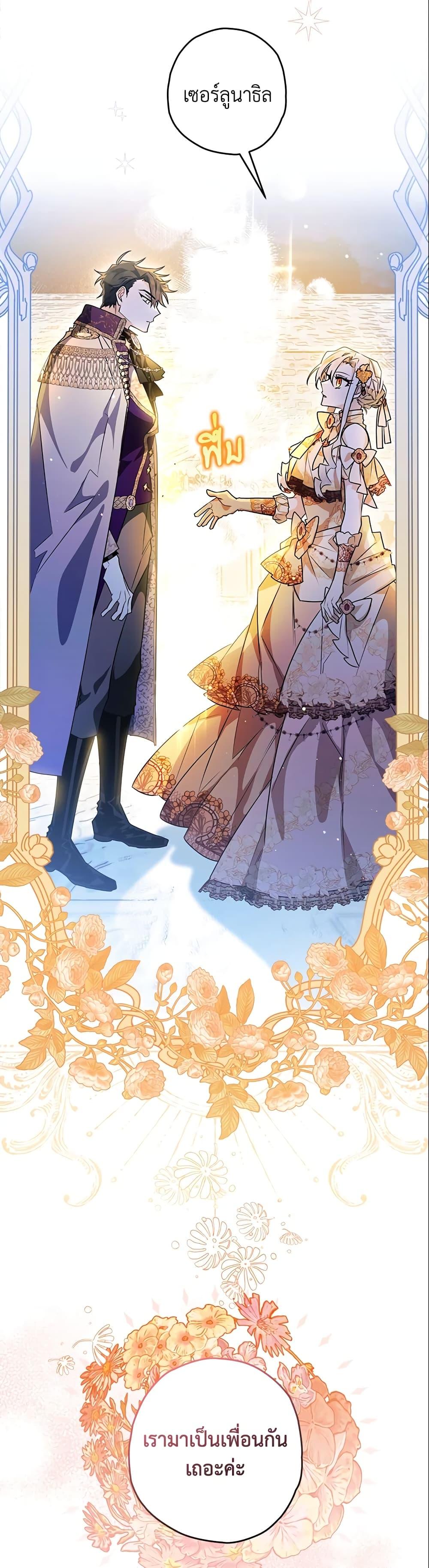 Manga-lc-com อ่านมังงะ อ่านการ์ตูน ออนไลน์ ฟรี Sigrid ตอนที่ 1 2 3 4 5 6 7 8 9 10 11 12 13 14 ฟรี ไม่มีโฆษณา Manga-lc - อ่าน มังงะ อ่าน การ์ตูน ออนไลน์ อ่านมังงะ ฟรี