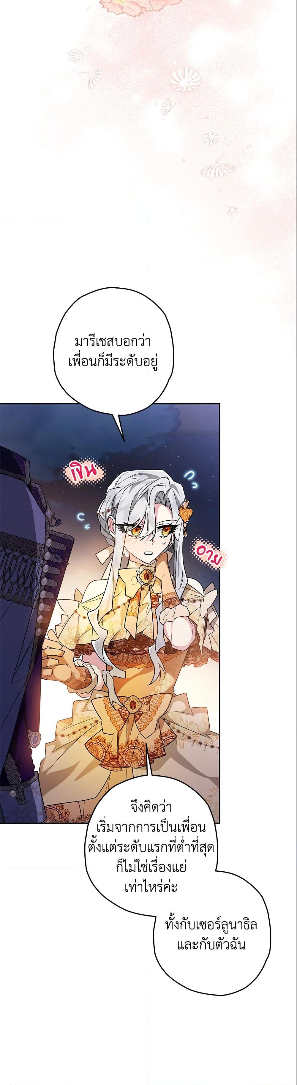 Manga-lc-com อ่านมังงะ อ่านการ์ตูน ออนไลน์ ฟรี Sigrid ตอนที่ 1 2 3 4 5 6 7 8 9 10 11 12 13 14 ฟรี ไม่มีโฆษณา Manga-lc - อ่าน มังงะ อ่าน การ์ตูน ออนไลน์ อ่านมังงะ ฟรี