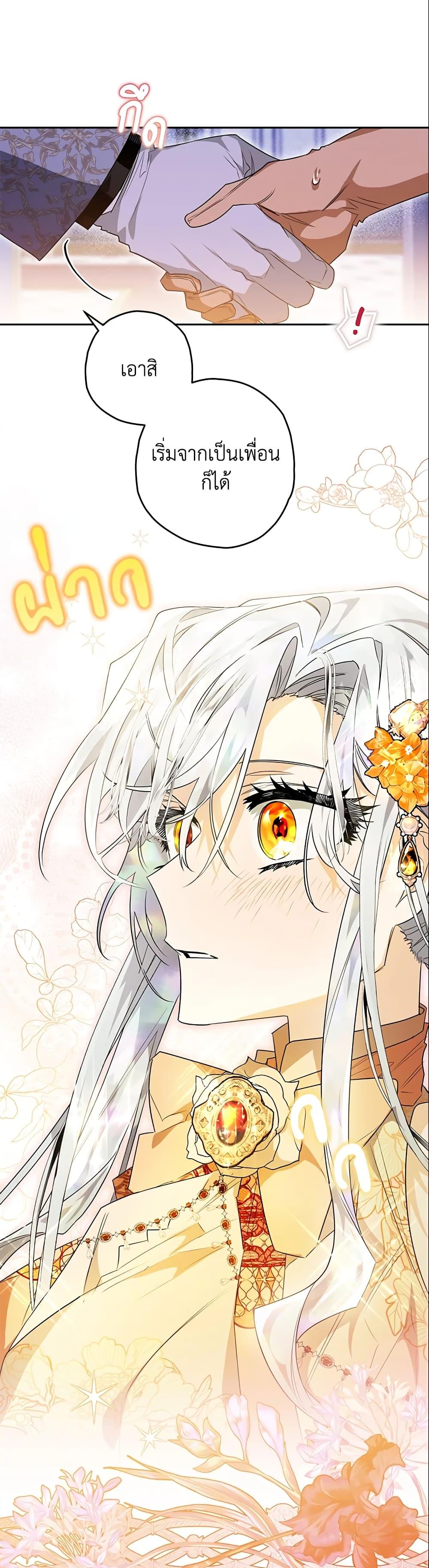 Manga-lc-com อ่านมังงะ อ่านการ์ตูน ออนไลน์ ฟรี Sigrid ตอนที่ 1 2 3 4 5 6 7 8 9 10 11 12 13 14 ฟรี ไม่มีโฆษณา Manga-lc - อ่าน มังงะ อ่าน การ์ตูน ออนไลน์ อ่านมังงะ ฟรี