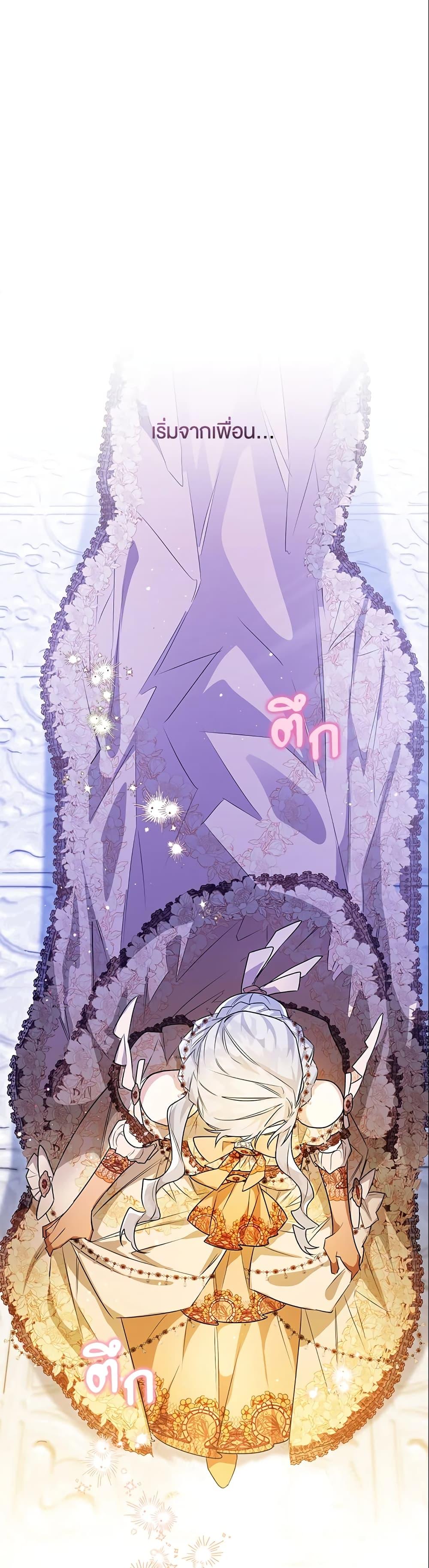Manga-lc-com อ่านมังงะ อ่านการ์ตูน ออนไลน์ ฟรี Sigrid ตอนที่ 1 2 3 4 5 6 7 8 9 10 11 12 13 14 ฟรี ไม่มีโฆษณา Manga-lc - อ่าน มังงะ อ่าน การ์ตูน ออนไลน์ อ่านมังงะ ฟรี