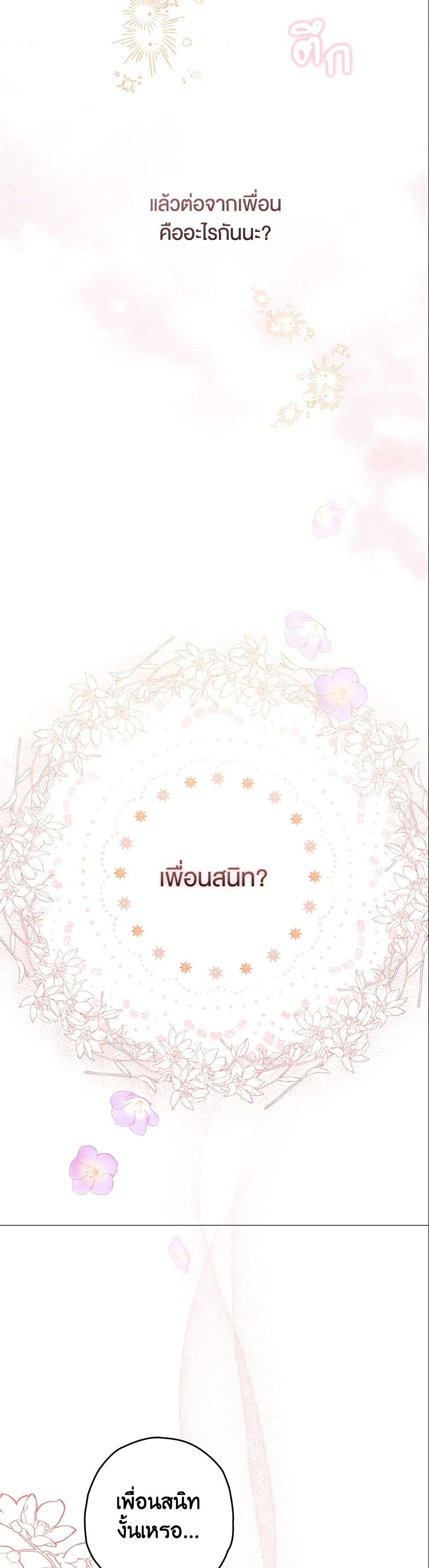 Manga-lc-com อ่านมังงะ อ่านการ์ตูน ออนไลน์ ฟรี Sigrid ตอนที่ 1 2 3 4 5 6 7 8 9 10 11 12 13 14 ฟรี ไม่มีโฆษณา Manga-lc - อ่าน มังงะ อ่าน การ์ตูน ออนไลน์ อ่านมังงะ ฟรี