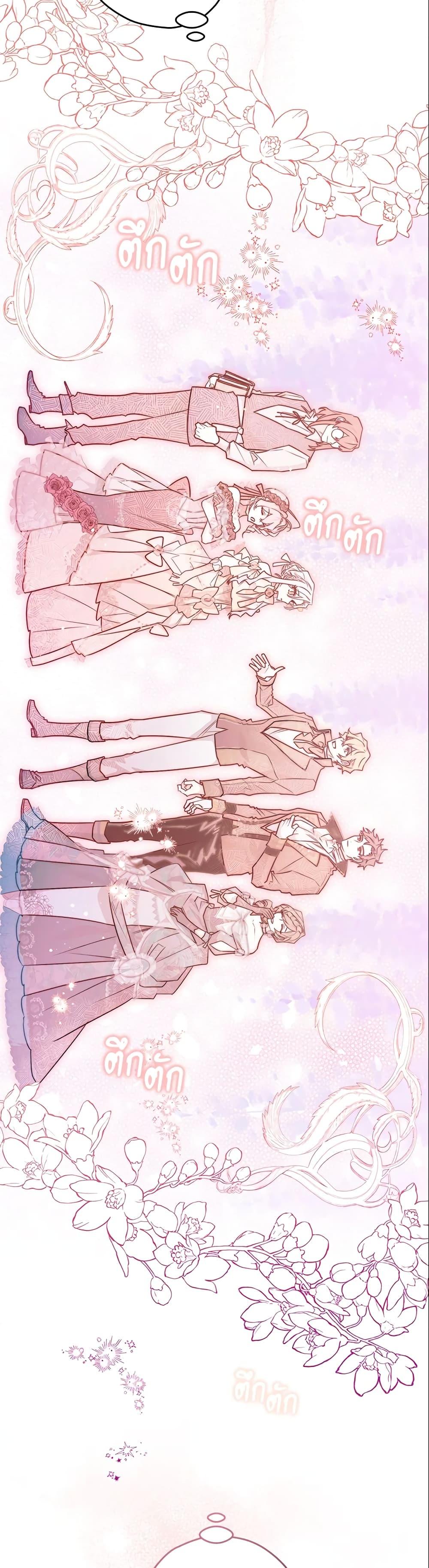 Manga-lc-com อ่านมังงะ อ่านการ์ตูน ออนไลน์ ฟรี Sigrid ตอนที่ 1 2 3 4 5 6 7 8 9 10 11 12 13 14 ฟรี ไม่มีโฆษณา Manga-lc - อ่าน มังงะ อ่าน การ์ตูน ออนไลน์ อ่านมังงะ ฟรี