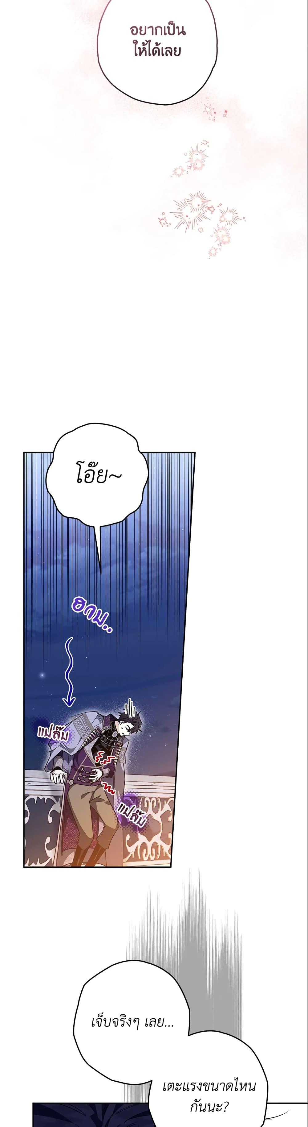 Manga-lc-com อ่านมังงะ อ่านการ์ตูน ออนไลน์ ฟรี Sigrid ตอนที่ 1 2 3 4 5 6 7 8 9 10 11 12 13 14 ฟรี ไม่มีโฆษณา Manga-lc - อ่าน มังงะ อ่าน การ์ตูน ออนไลน์ อ่านมังงะ ฟรี