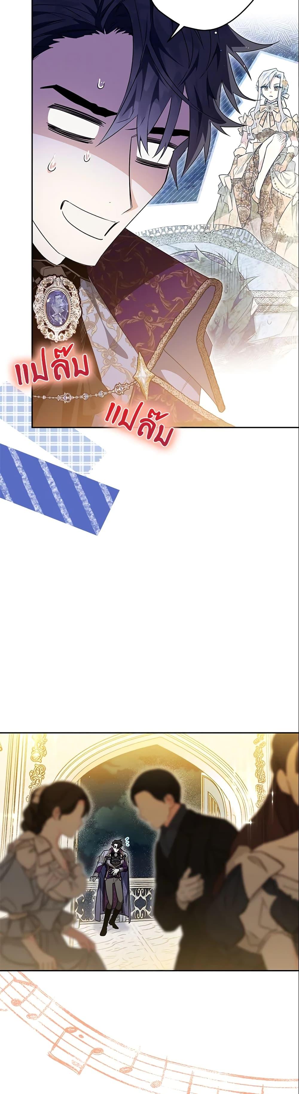 Manga-lc-com อ่านมังงะ อ่านการ์ตูน ออนไลน์ ฟรี Sigrid ตอนที่ 1 2 3 4 5 6 7 8 9 10 11 12 13 14 ฟรี ไม่มีโฆษณา Manga-lc - อ่าน มังงะ อ่าน การ์ตูน ออนไลน์ อ่านมังงะ ฟรี