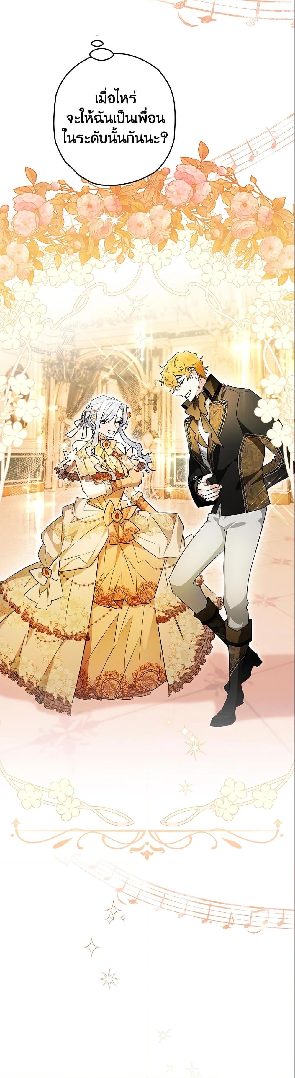Manga-lc-com อ่านมังงะ อ่านการ์ตูน ออนไลน์ ฟรี Sigrid ตอนที่ 1 2 3 4 5 6 7 8 9 10 11 12 13 14 ฟรี ไม่มีโฆษณา Manga-lc - อ่าน มังงะ อ่าน การ์ตูน ออนไลน์ อ่านมังงะ ฟรี