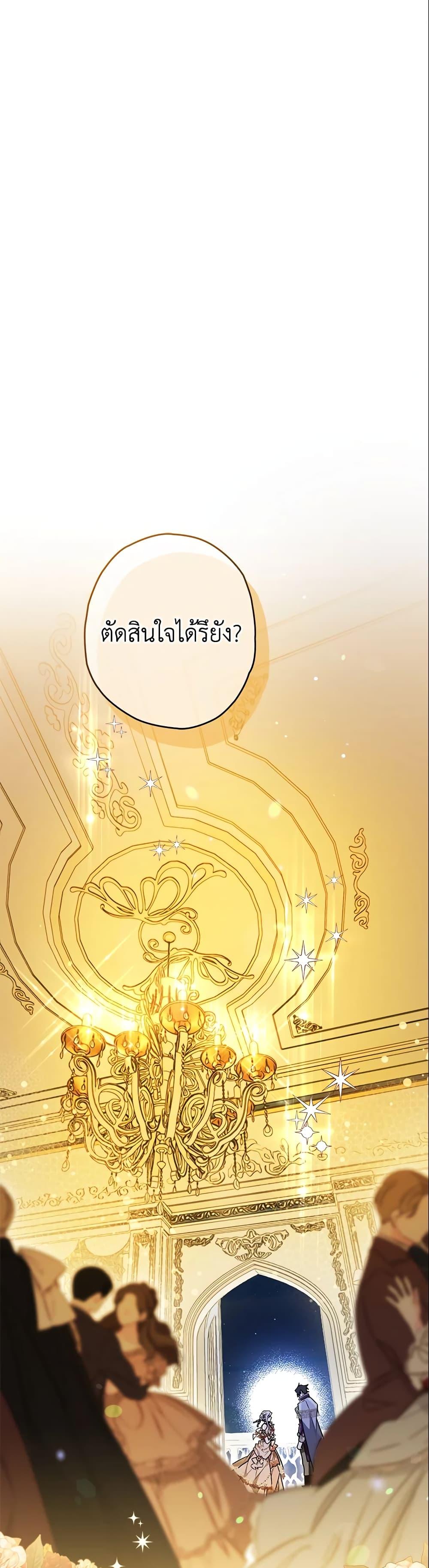 Manga-lc-com อ่านมังงะ อ่านการ์ตูน ออนไลน์ ฟรี Sigrid ตอนที่ 1 2 3 4 5 6 7 8 9 10 11 12 13 14 ฟรี ไม่มีโฆษณา Manga-lc - อ่าน มังงะ อ่าน การ์ตูน ออนไลน์ อ่านมังงะ ฟรี
