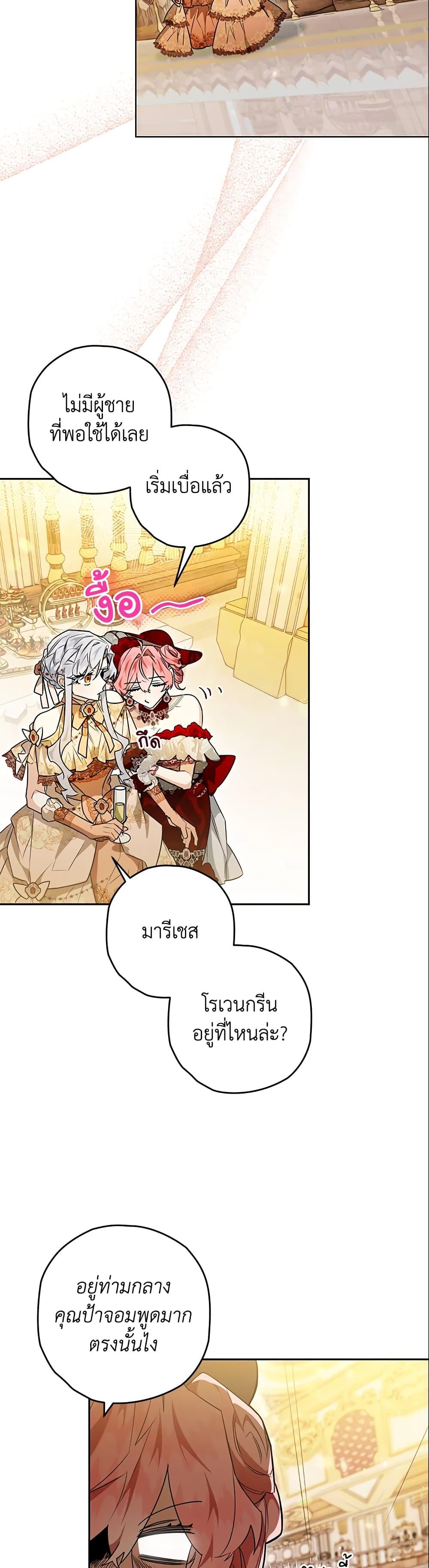 Manga-lc-com อ่านมังงะ อ่านการ์ตูน ออนไลน์ ฟรี Sigrid ตอนที่ 1 2 3 4 5 6 7 8 9 10 11 12 13 14 ฟรี ไม่มีโฆษณา Manga-lc - อ่าน มังงะ อ่าน การ์ตูน ออนไลน์ อ่านมังงะ ฟรี