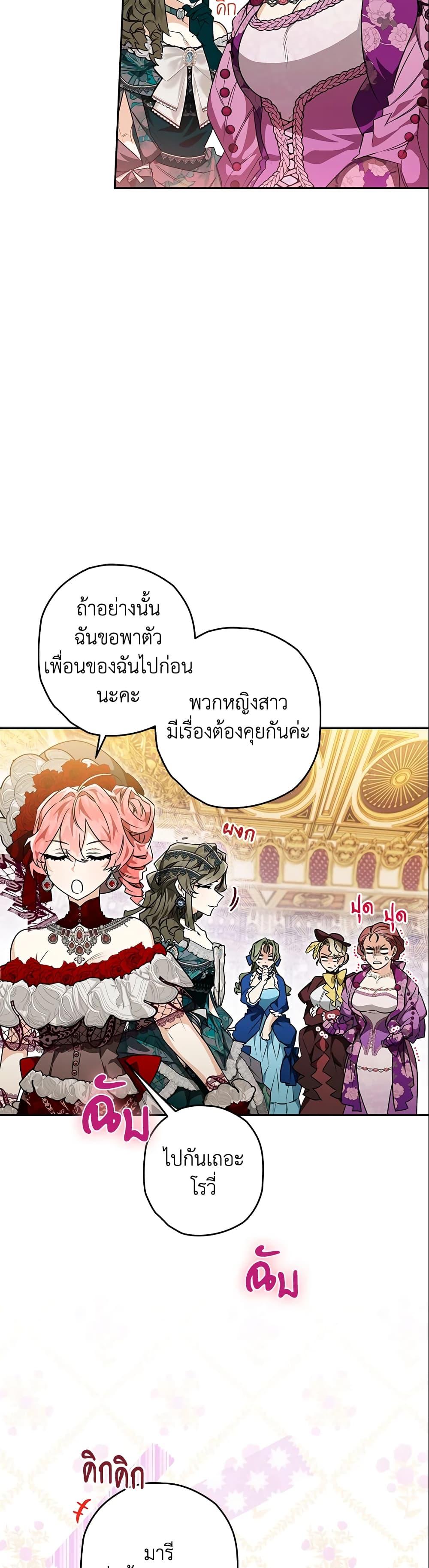 Manga-lc-com อ่านมังงะ อ่านการ์ตูน ออนไลน์ ฟรี Sigrid ตอนที่ 1 2 3 4 5 6 7 8 9 10 11 12 13 14 ฟรี ไม่มีโฆษณา Manga-lc - อ่าน มังงะ อ่าน การ์ตูน ออนไลน์ อ่านมังงะ ฟรี