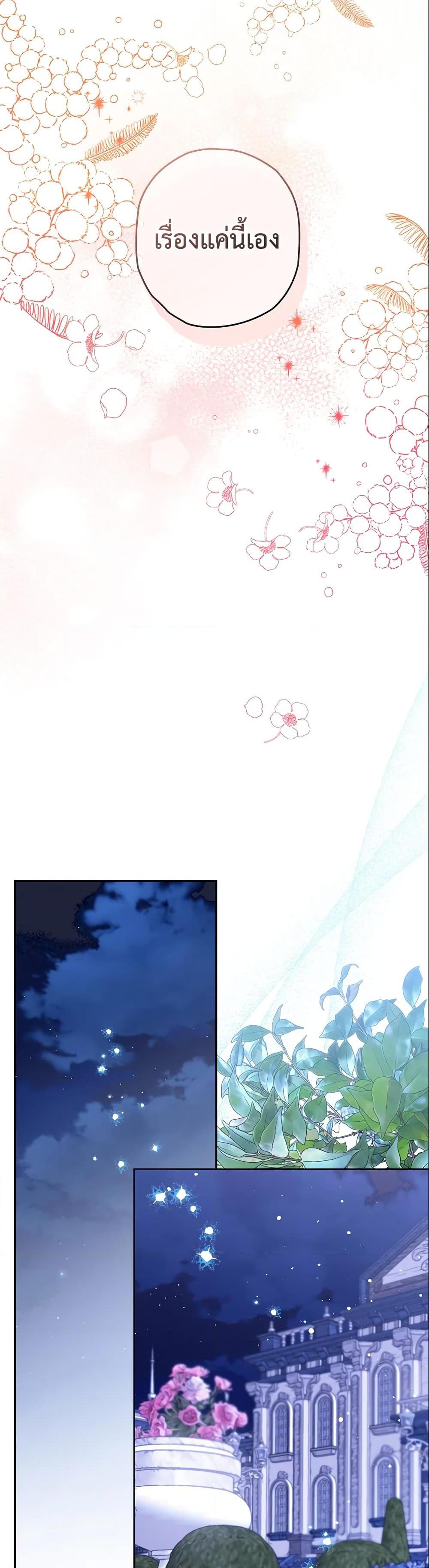 Manga-lc-com อ่านมังงะ อ่านการ์ตูน ออนไลน์ ฟรี Sigrid ตอนที่ 1 2 3 4 5 6 7 8 9 10 11 12 13 14 ฟรี ไม่มีโฆษณา Manga-lc - อ่าน มังงะ อ่าน การ์ตูน ออนไลน์ อ่านมังงะ ฟรี