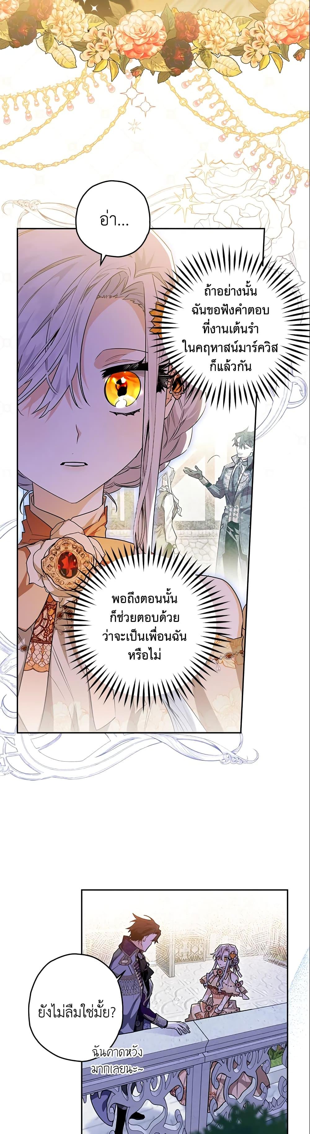 Manga-lc-com อ่านมังงะ อ่านการ์ตูน ออนไลน์ ฟรี Sigrid ตอนที่ 1 2 3 4 5 6 7 8 9 10 11 12 13 14 ฟรี ไม่มีโฆษณา Manga-lc - อ่าน มังงะ อ่าน การ์ตูน ออนไลน์ อ่านมังงะ ฟรี
