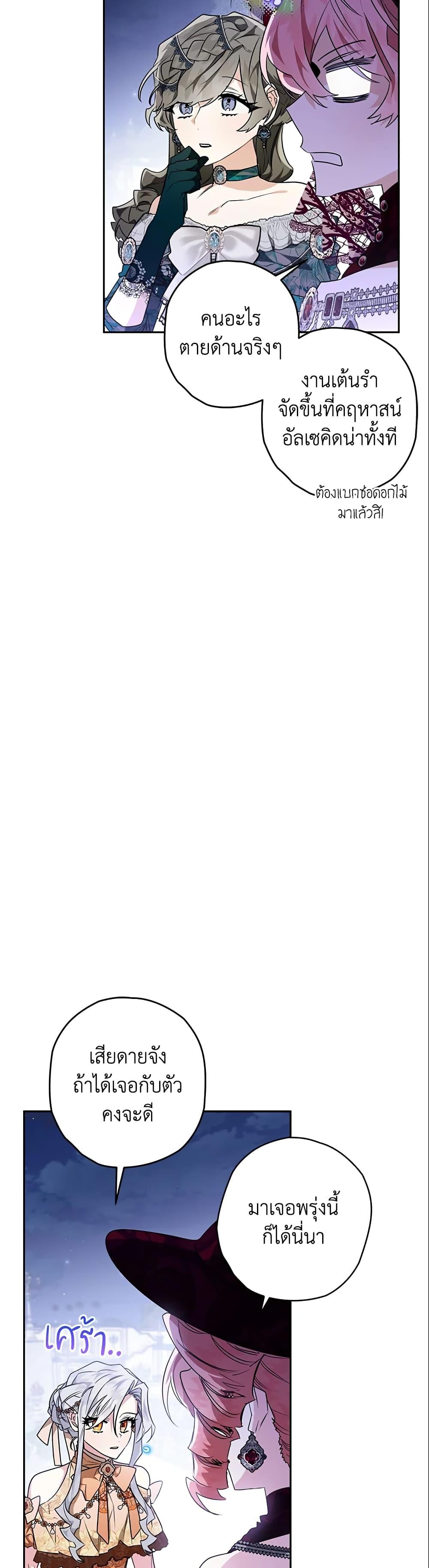 Manga-lc-com อ่านมังงะ อ่านการ์ตูน ออนไลน์ ฟรี Sigrid ตอนที่ 1 2 3 4 5 6 7 8 9 10 11 12 13 14 ฟรี ไม่มีโฆษณา Manga-lc - อ่าน มังงะ อ่าน การ์ตูน ออนไลน์ อ่านมังงะ ฟรี